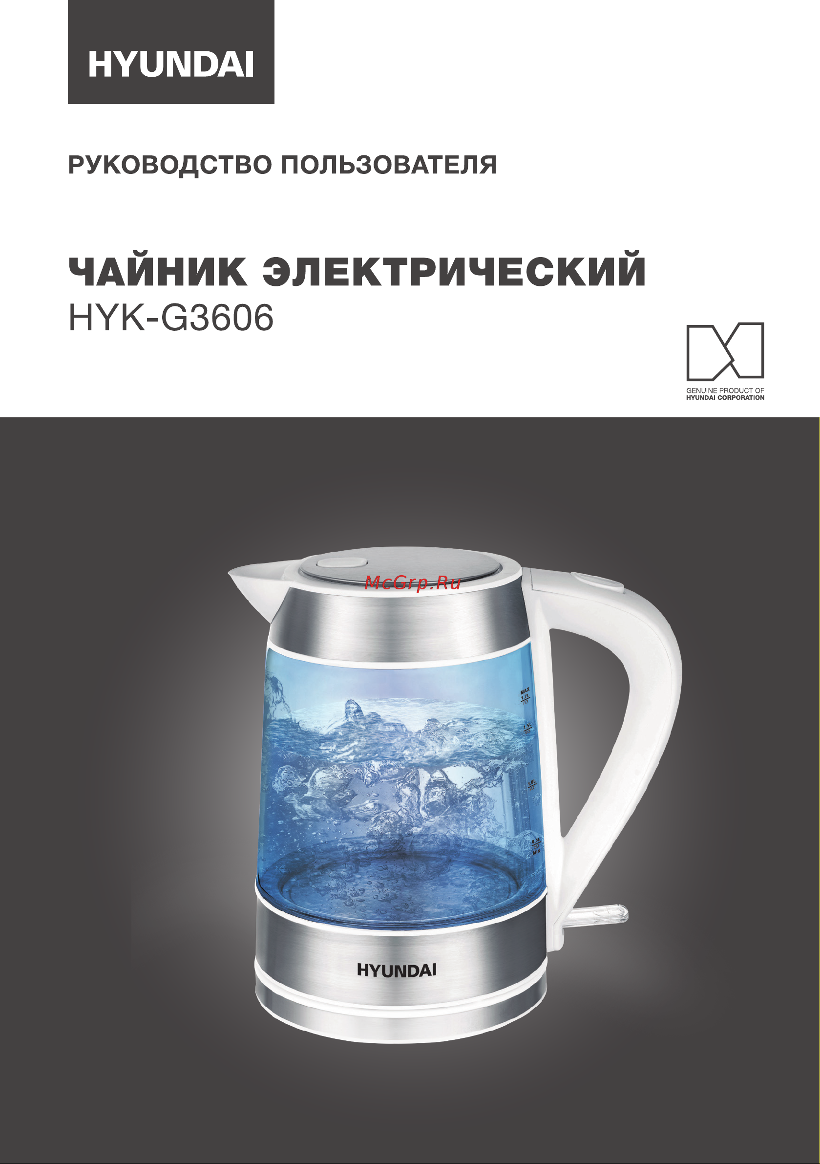 Hyundai HYK-G3606 Инструкция по эксплуатации онлайн