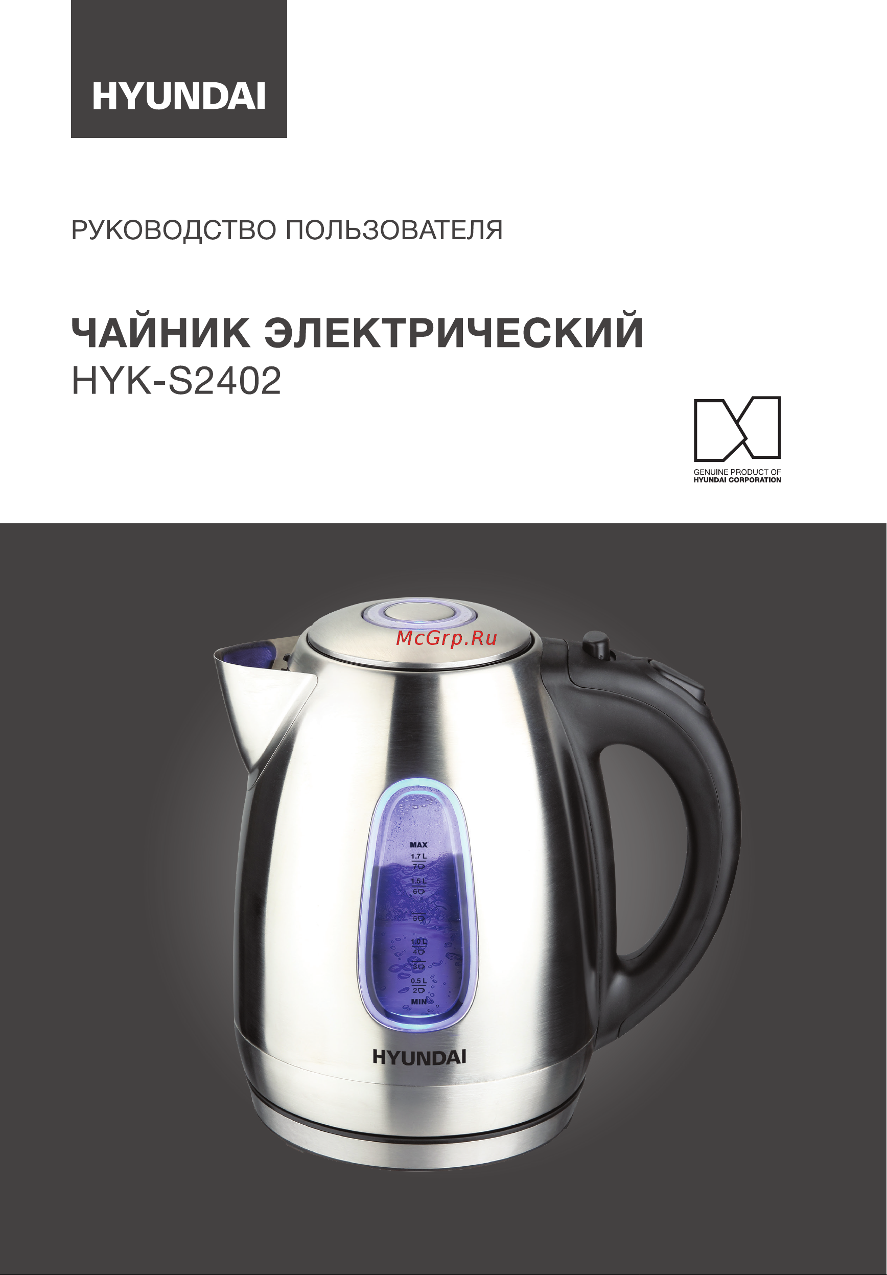 Hyundai HYK-S2402 Инструкция по эксплуатации онлайн
