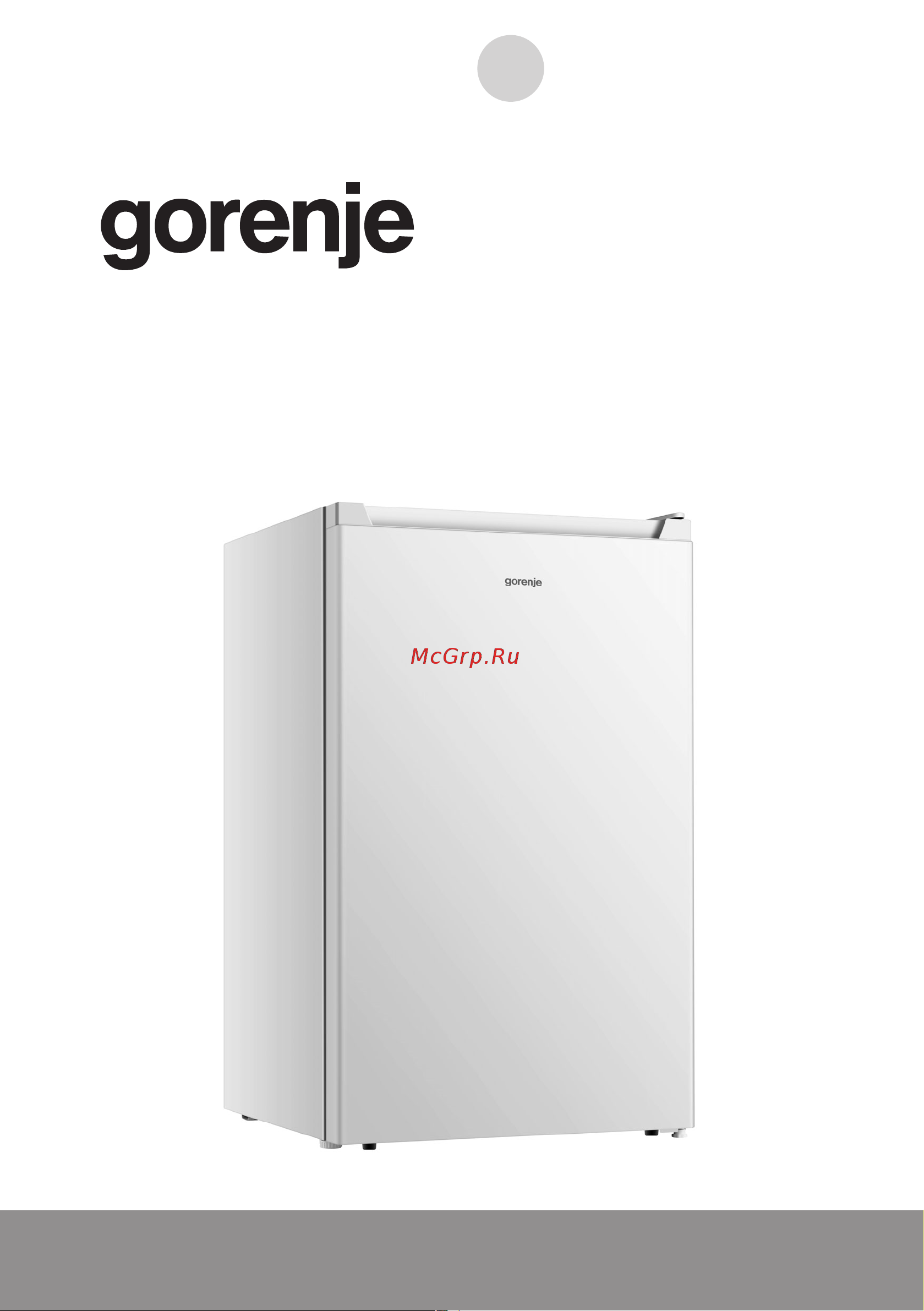 Gorenje R291PW4 Инструкция по эксплуатации онлайн