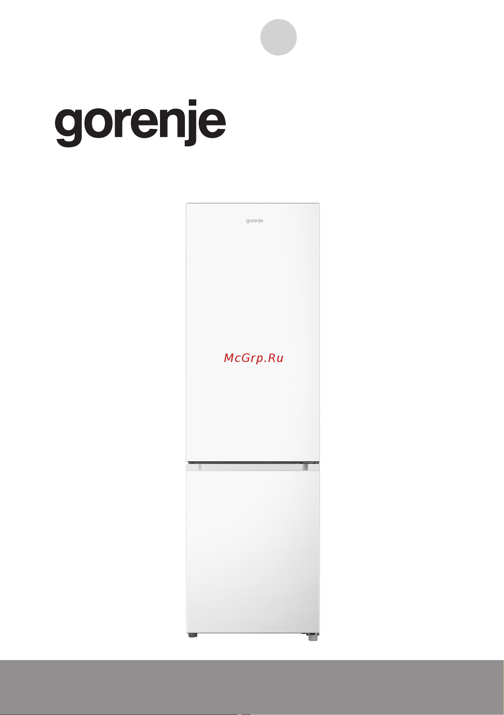 Gorenje NRK418FEW4 Инструкция по эксплуатации онлайн
