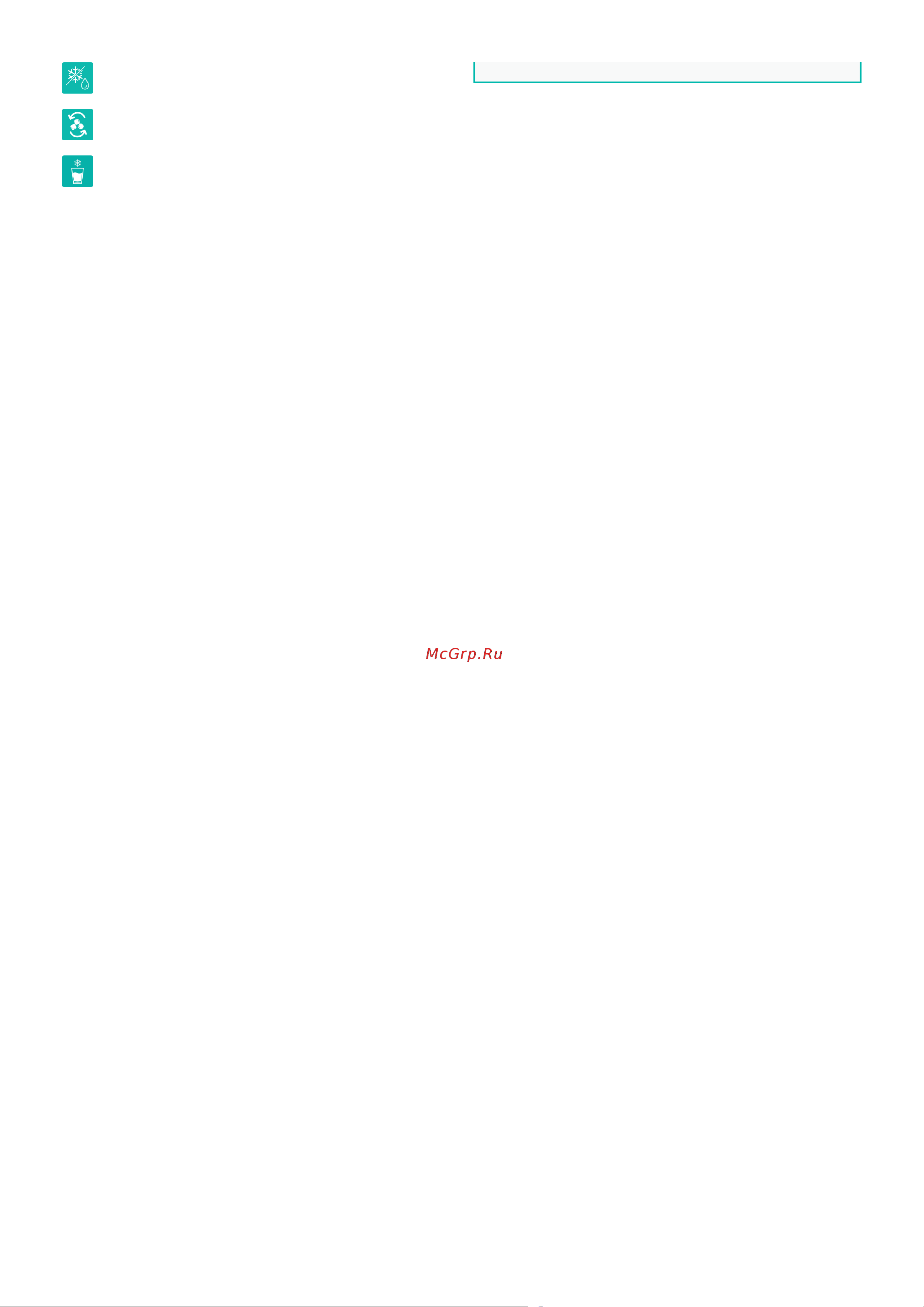 Gorenje NRR9185EABXLWD Описание продукта онлайн [2/2] 812103