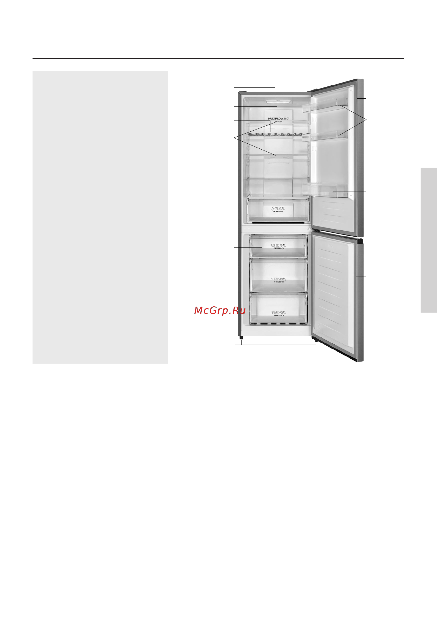 Gorenje NRK619FAS4 Инструкция по эксплуатации онлайн [13/34] 812105