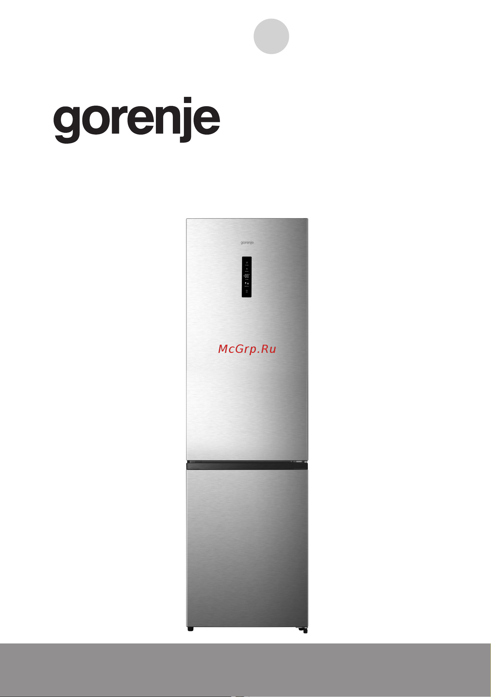 Gorenje NRK619FAW4 Инструкция по эксплуатации онлайн