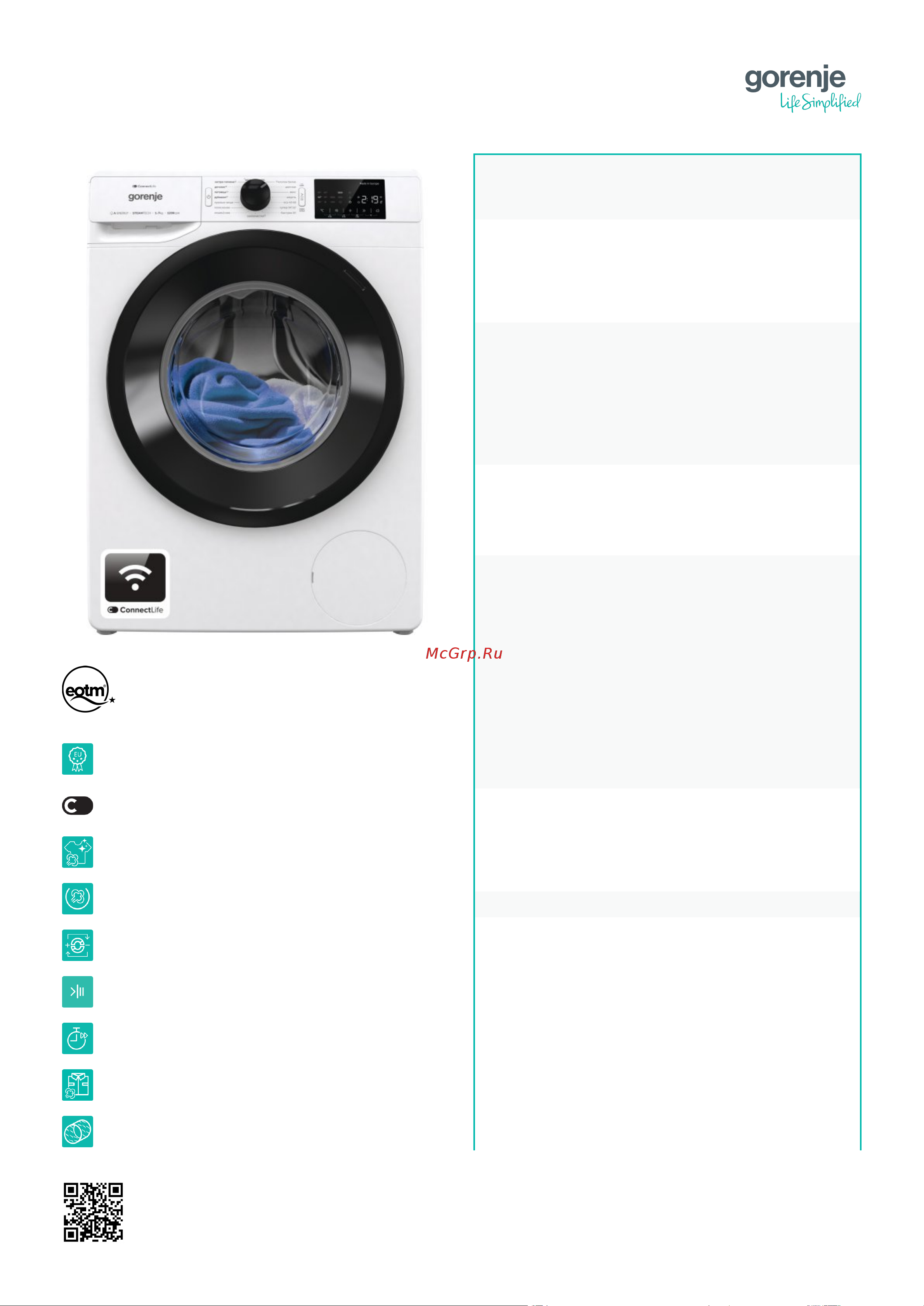 Gorenje WPNEI72SA1SWIFI/C Описание продукта онлайн