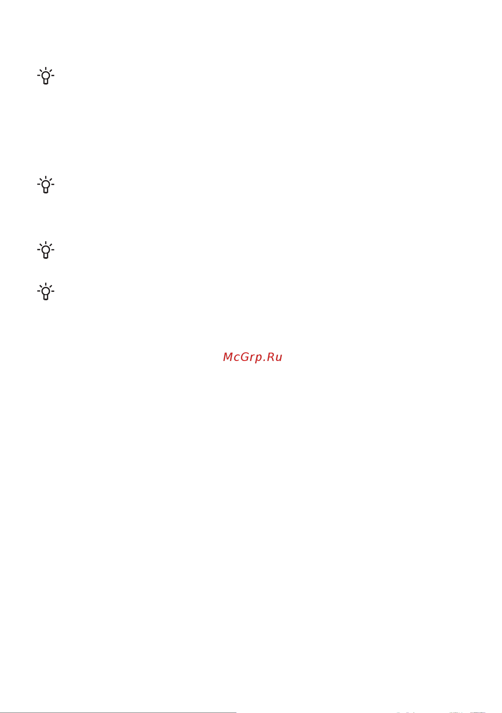 Gorenje WPNEI74ASWIFI/C Инструкция по эксплуатации онлайн [16/65] 812115