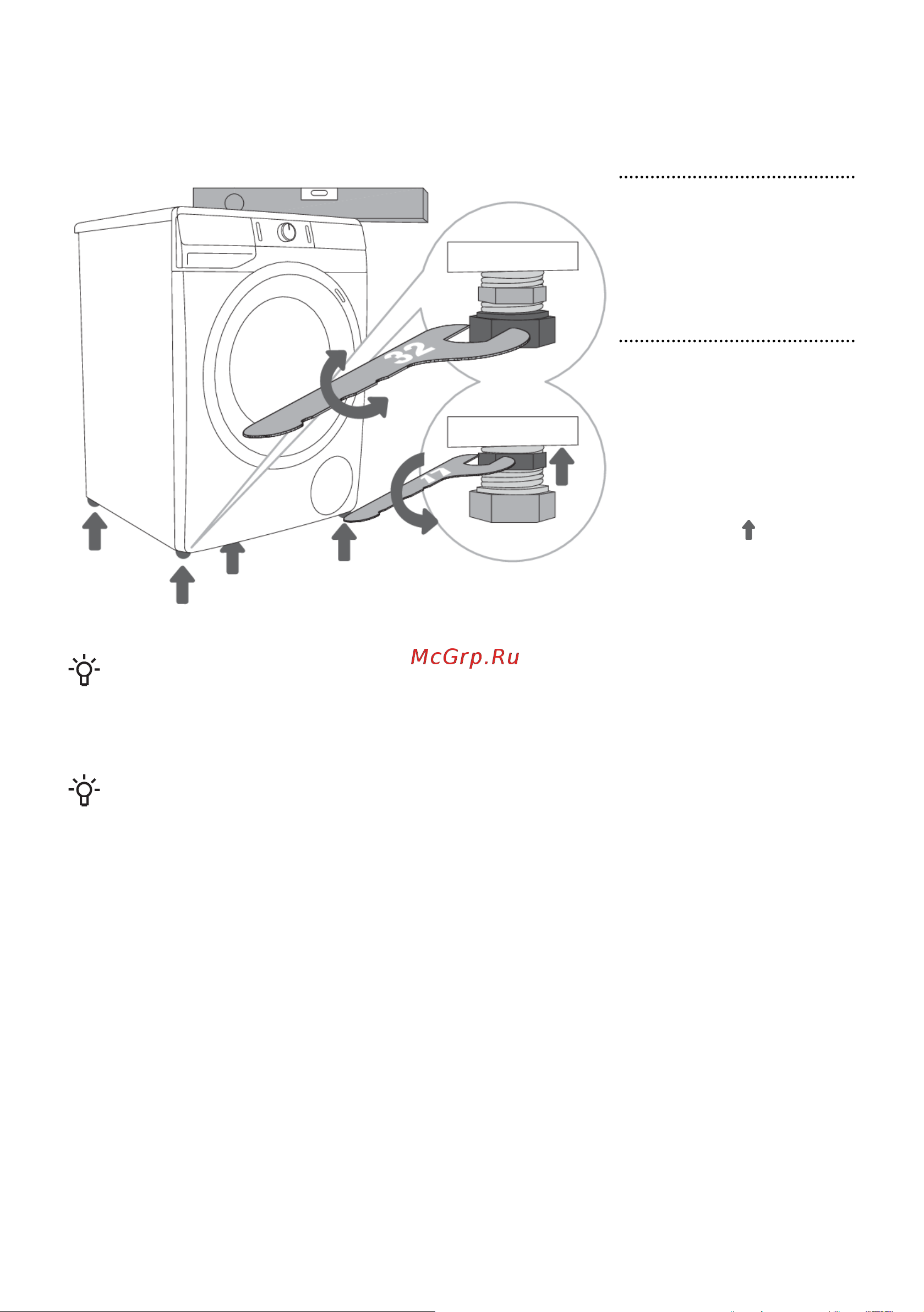 Gorenje WPNEI74ASWIFI/C Инструкция по эксплуатации онлайн [17/65] 812115