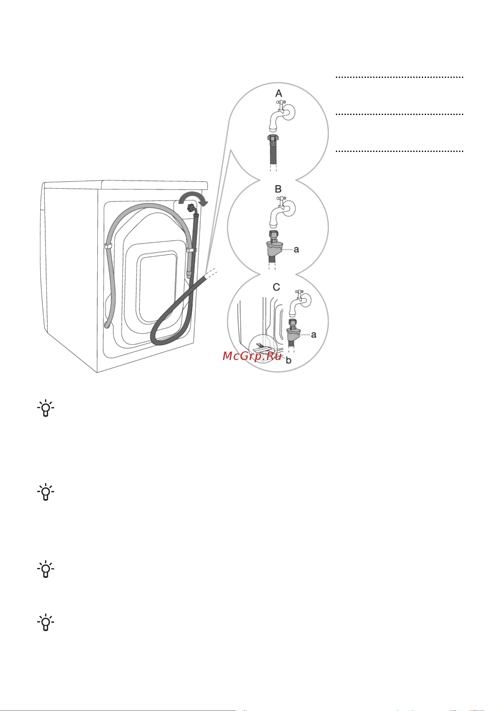 Gorenje WPNEI74ASWIFI/C Инструкция по эксплуатации онлайн [20/65] 812115