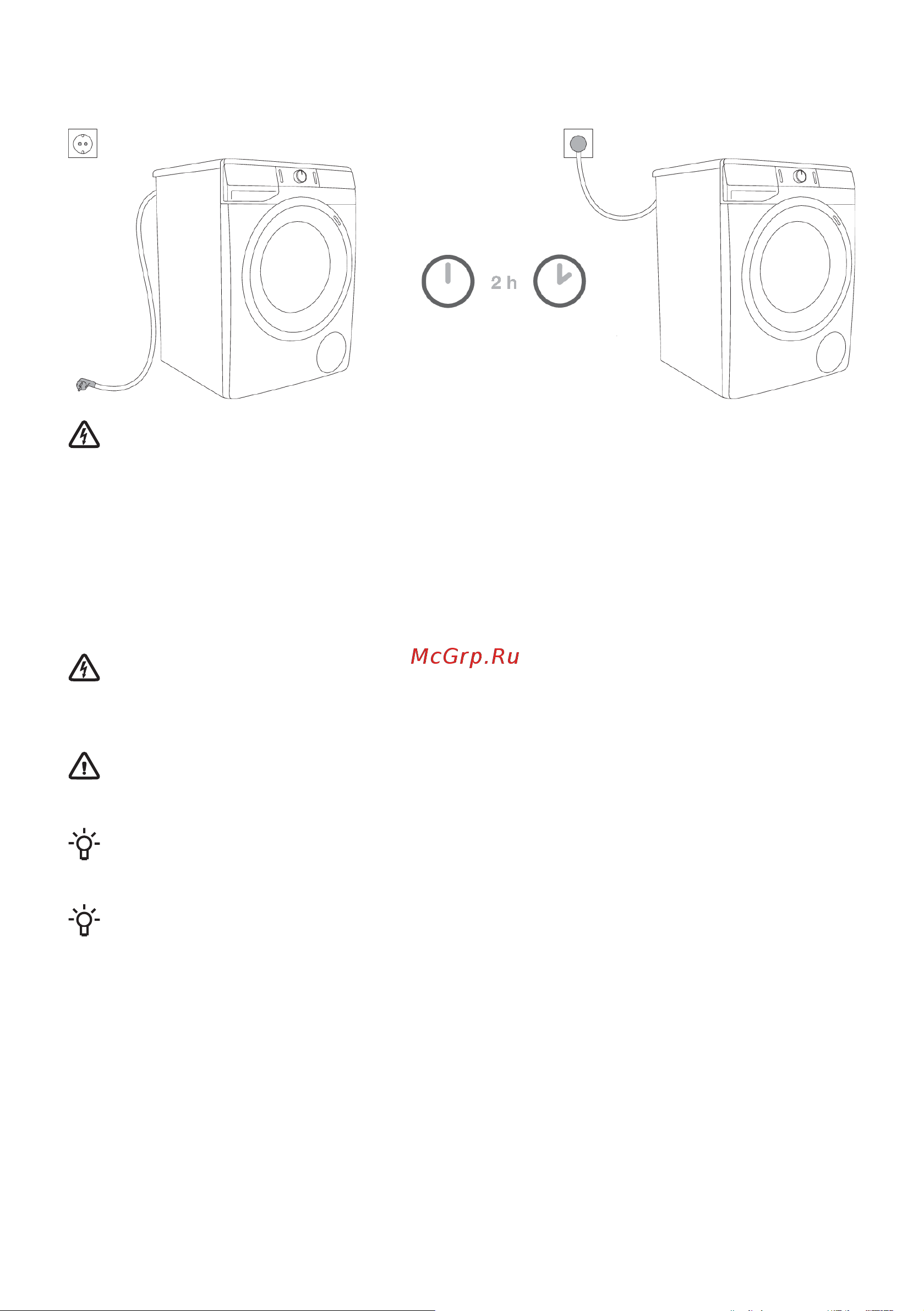 Gorenje WPNEI84A1SWIFI/C Инструкция по эксплуатации онлайн [23/65] 812114
