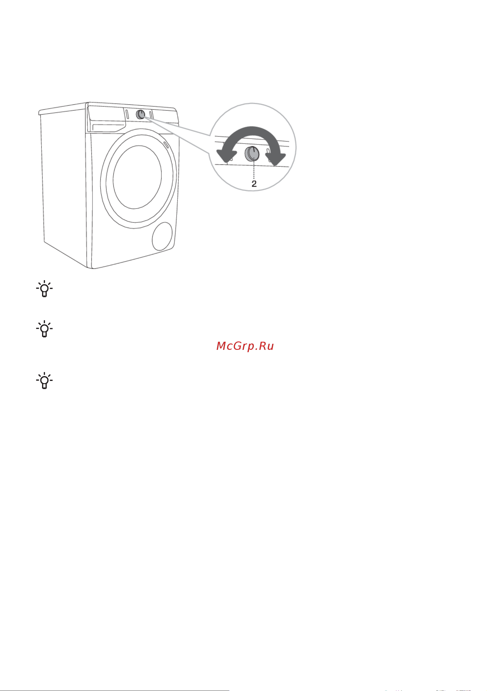 Gorenje WPNEI74ASWIFI/C Инструкция по эксплуатации онлайн [32/65] 812115