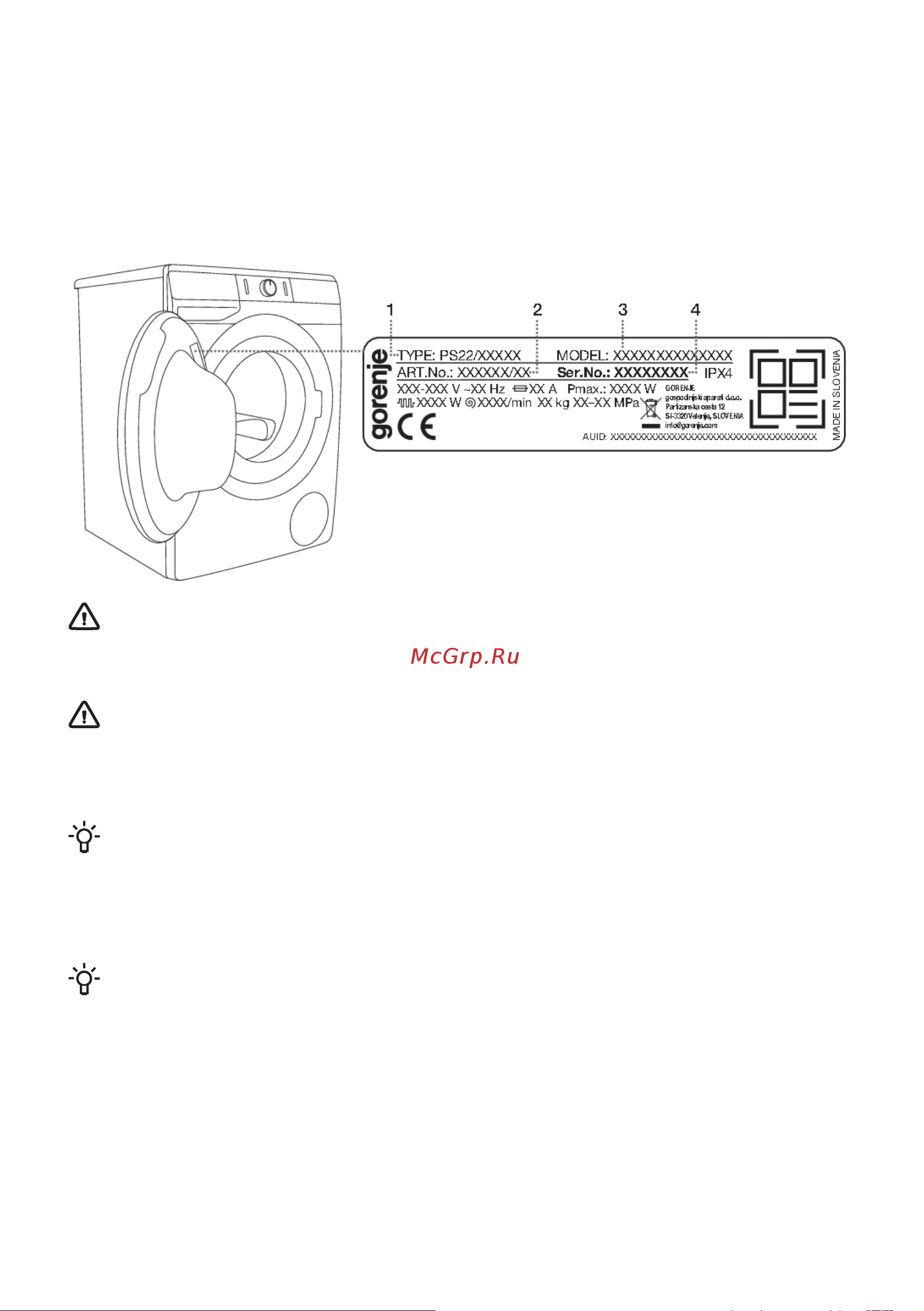 Gorenje WPNEI74ASWIFI/C Инструкция по эксплуатации онлайн [61/65] 812115