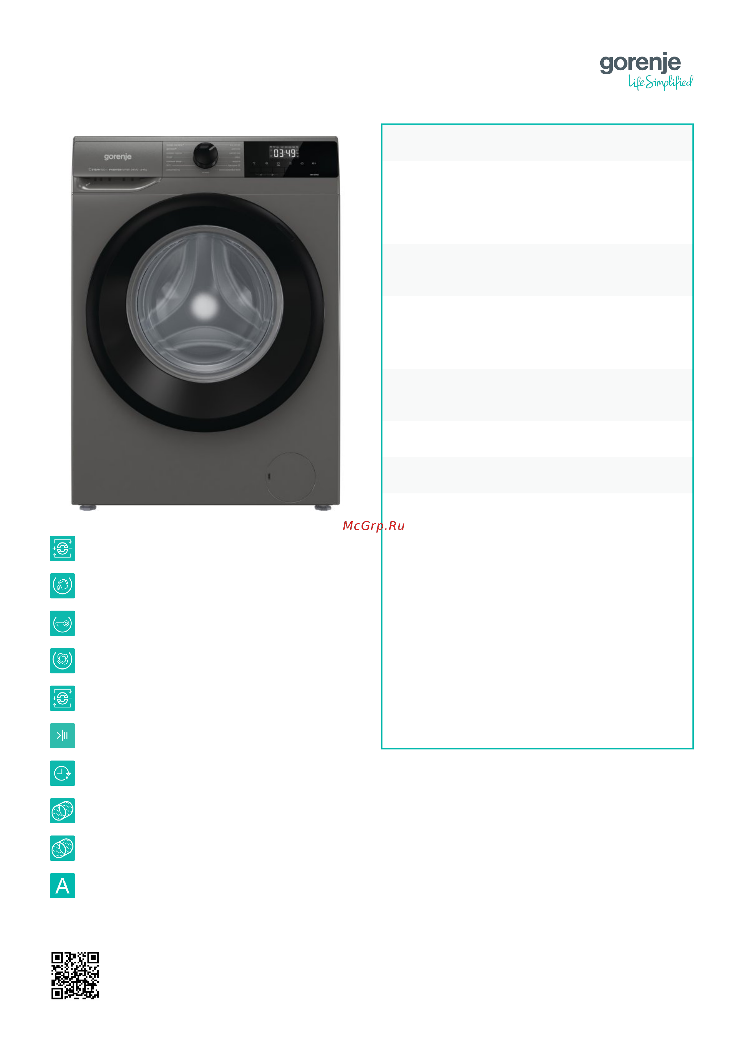 Gorenje W3NHEI74SAS Описание продукта онлайн