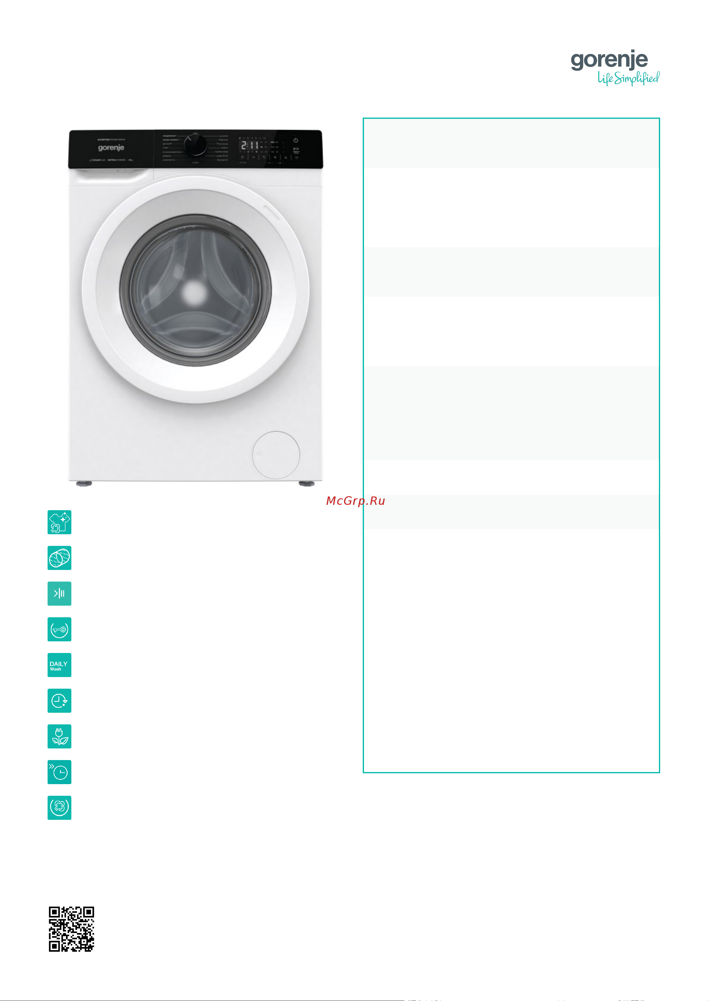 Gorenje W1NHA62SAS Описание продукта онлайн