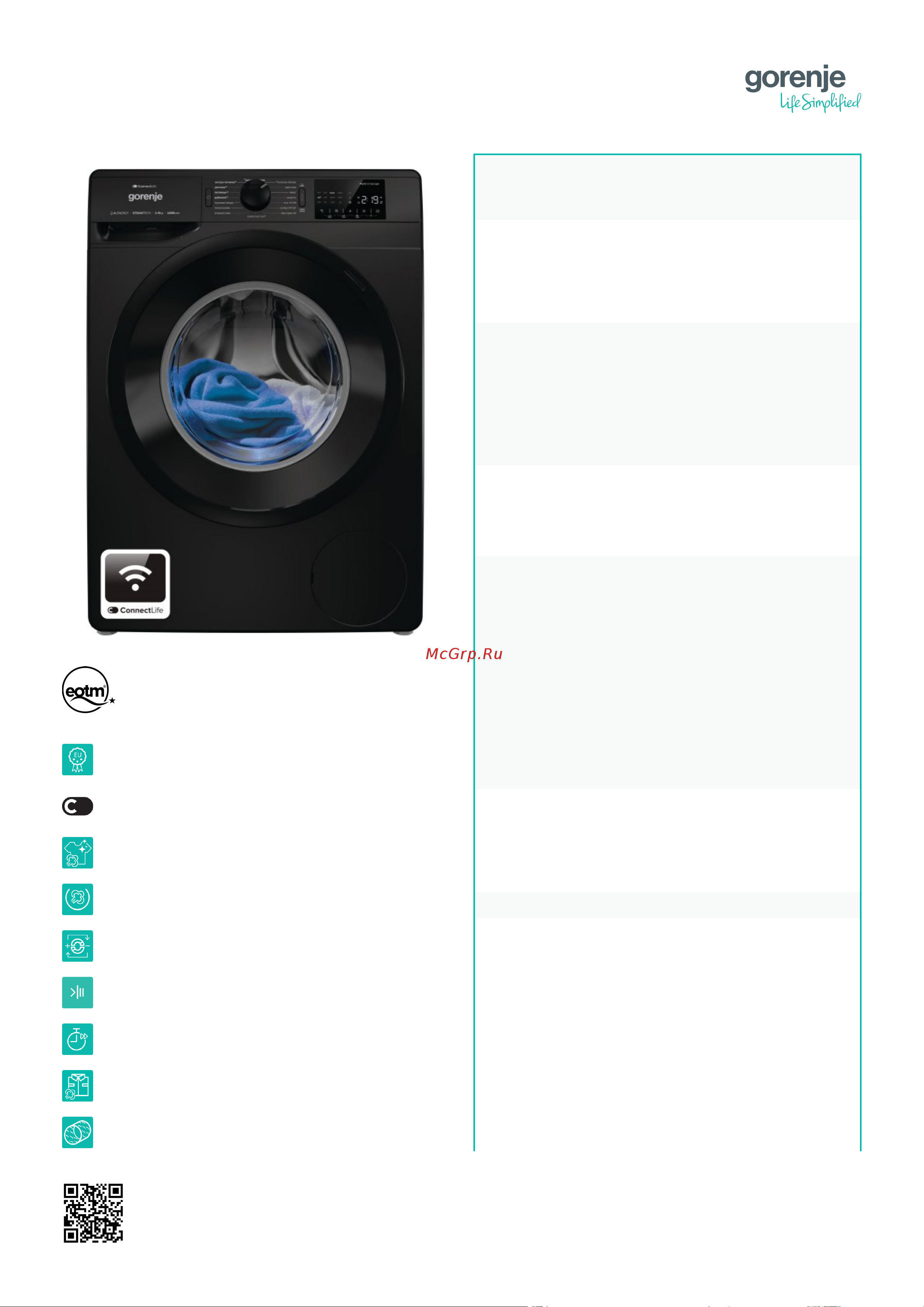 Gorenje WPNEI84A1SWIFI/BC Описание продукта онлайн