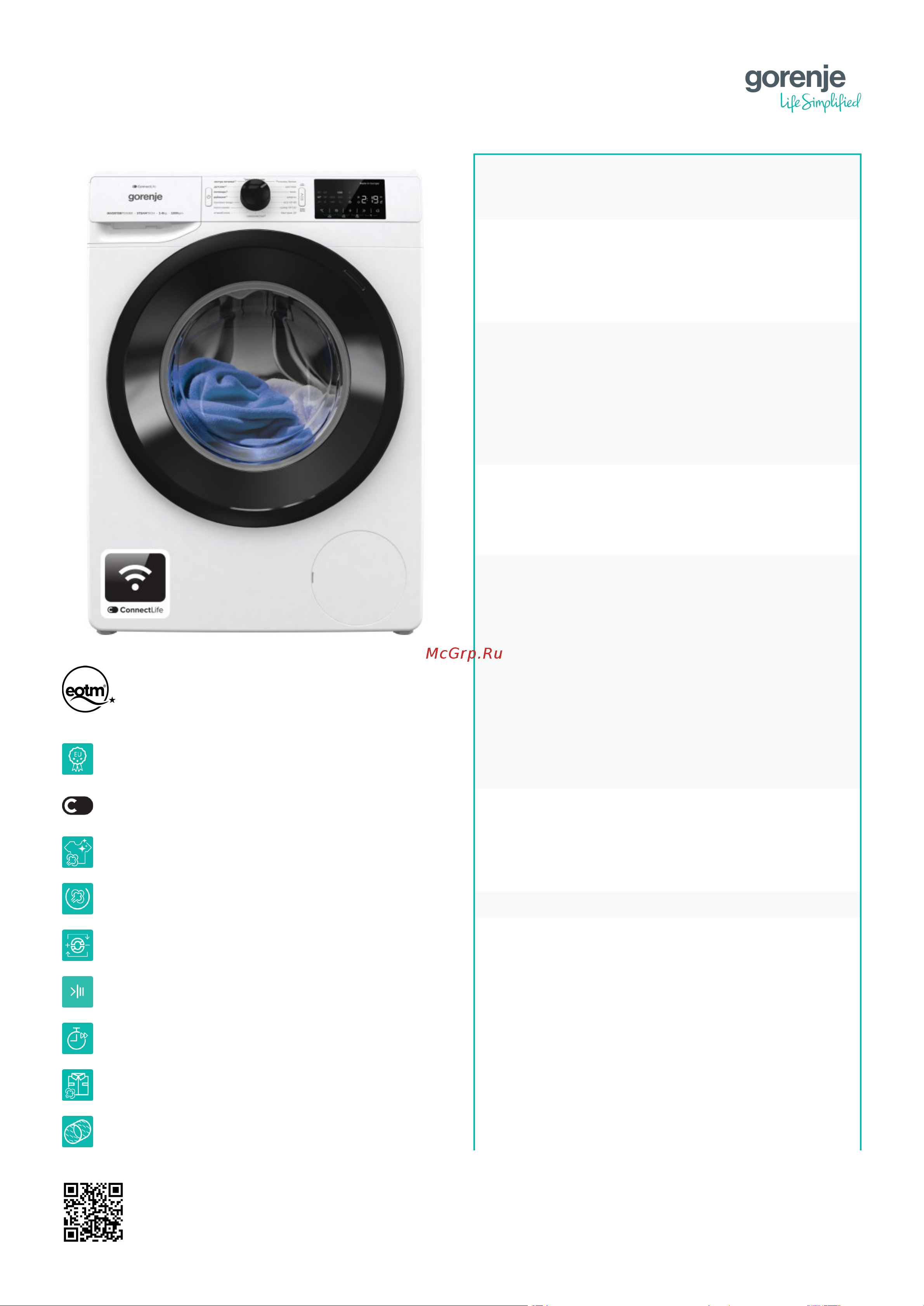 Gorenje WPNEI82SBSWIFI/C Описание продукта онлайн
