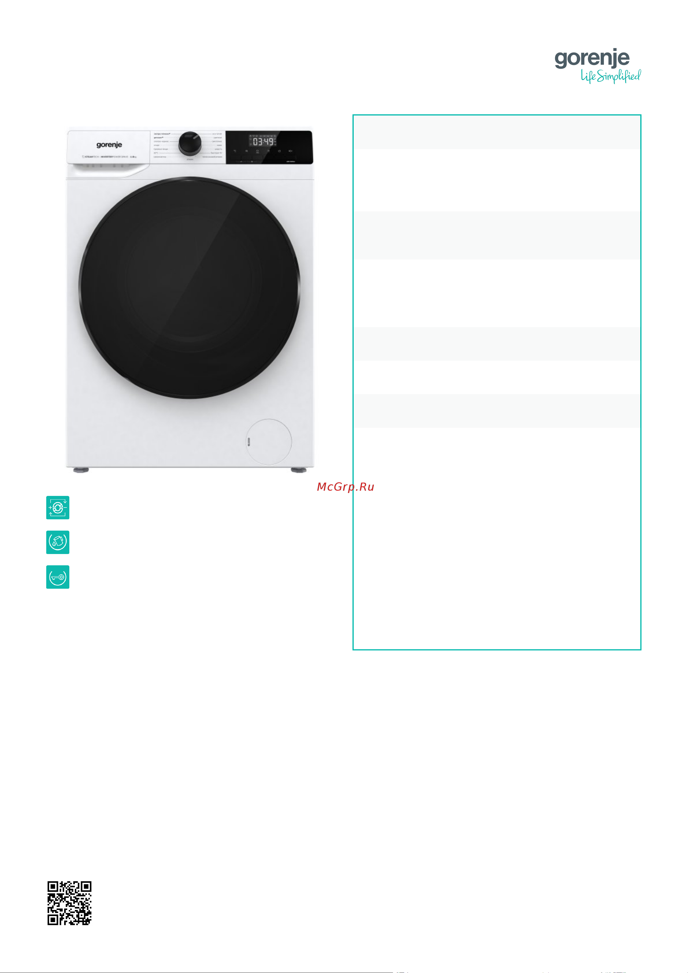 Gorenje WNHEI84AS/R Описание продукта онлайн