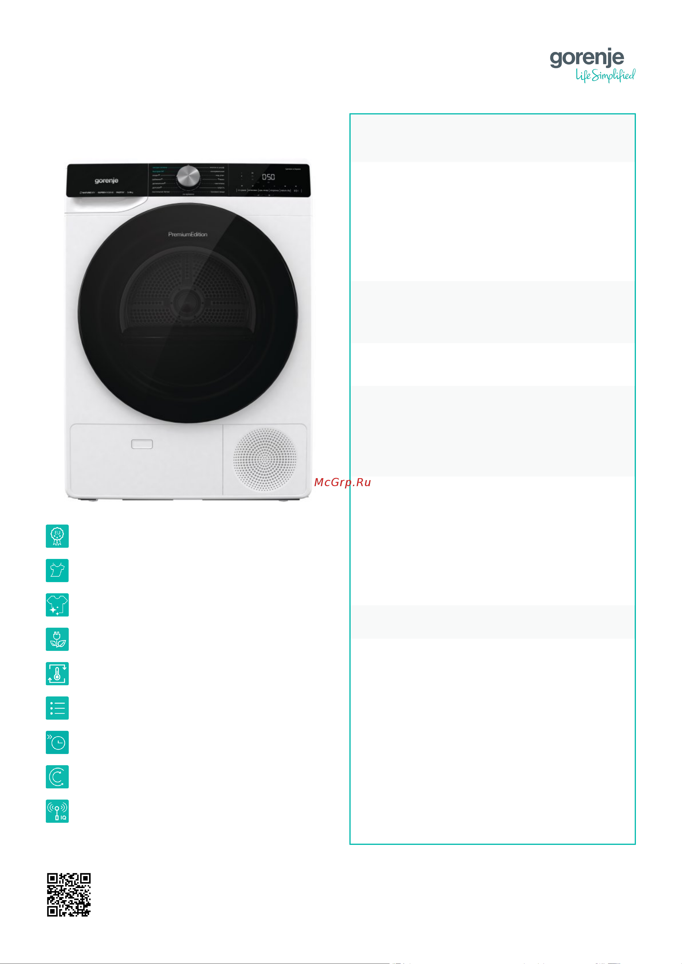 Gorenje DNS92 Описание продукта онлайн