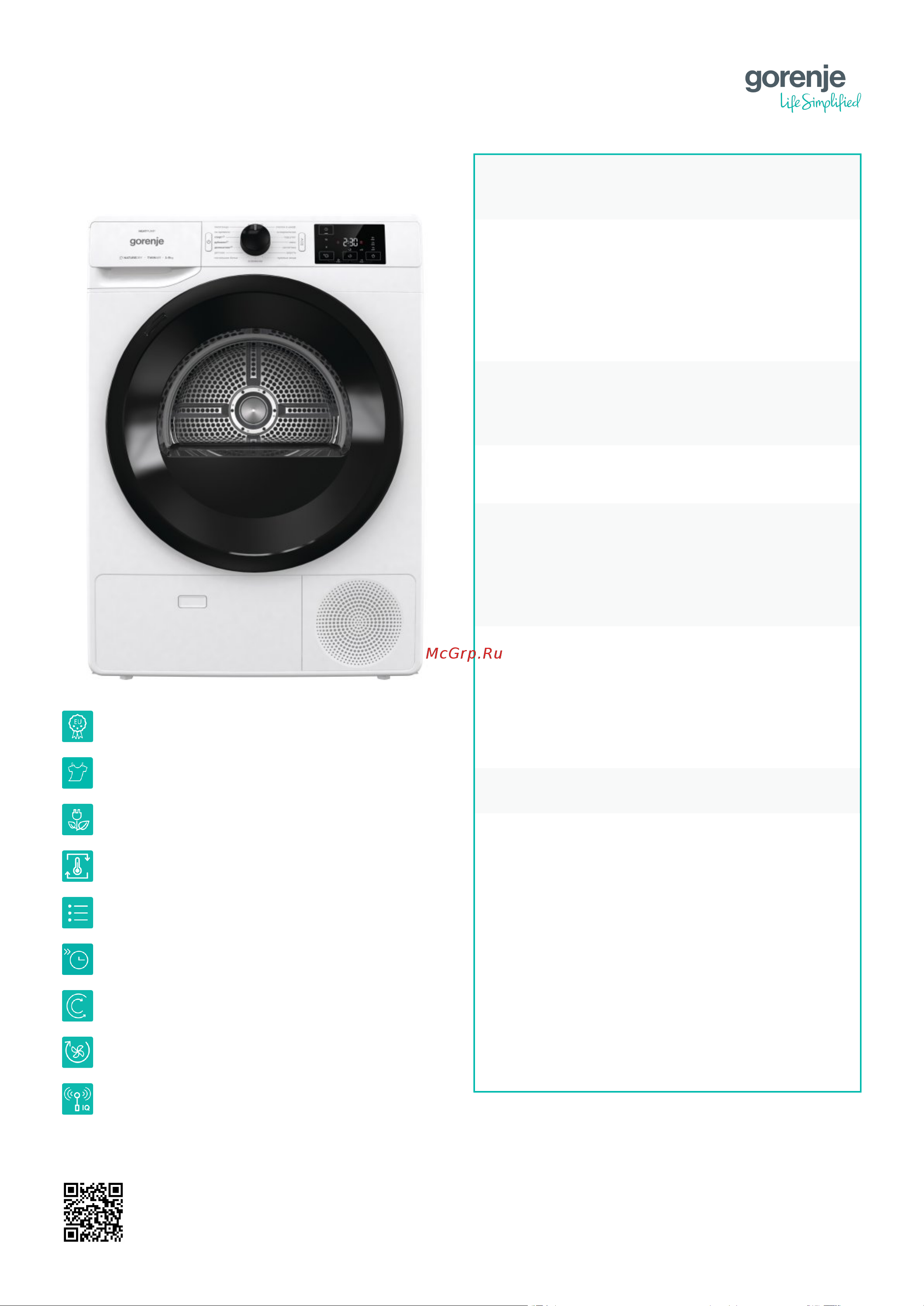 Gorenje DNE92/GN Описание продукта онлайн