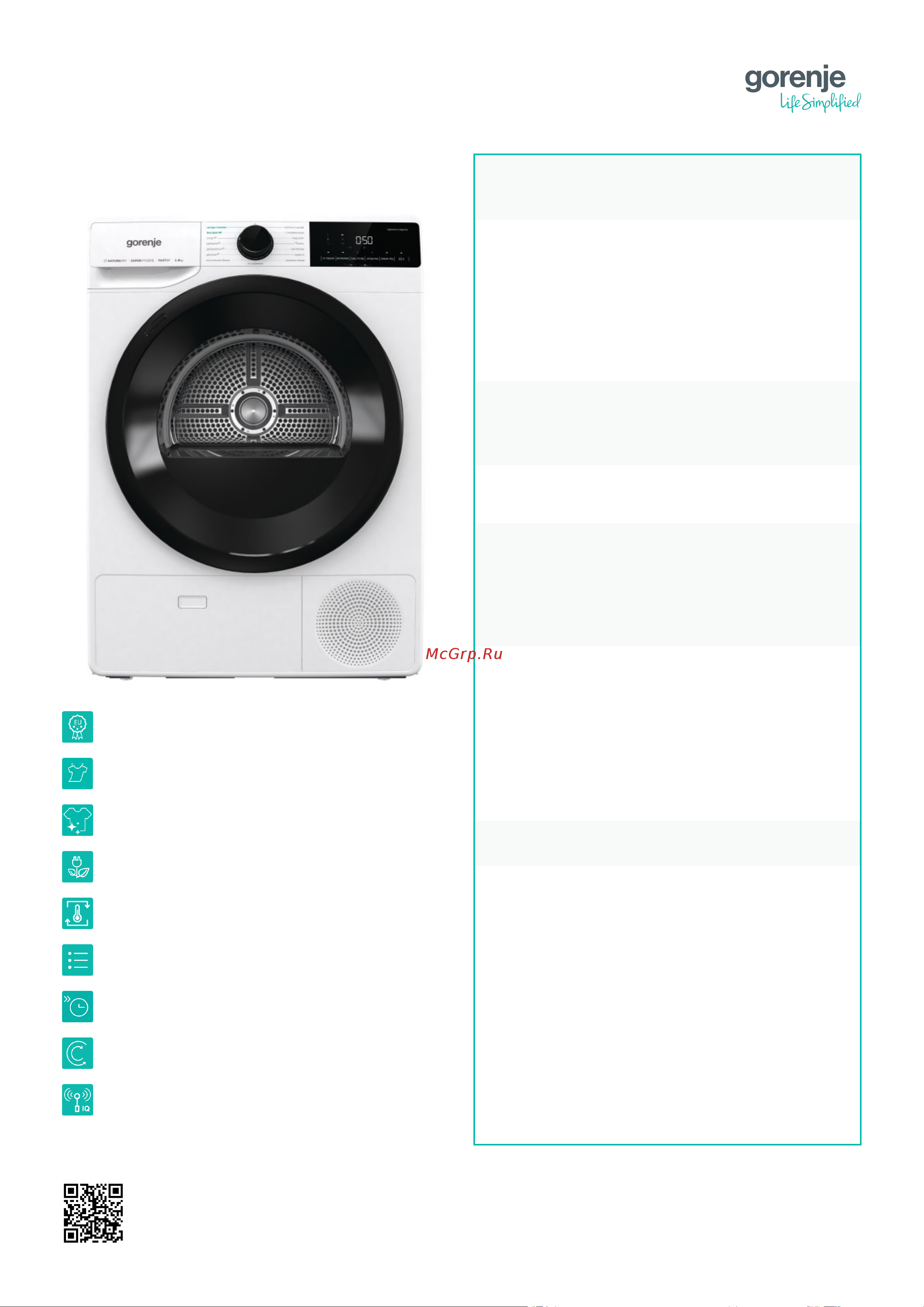 Gorenje DNA82 Описание продукта онлайн