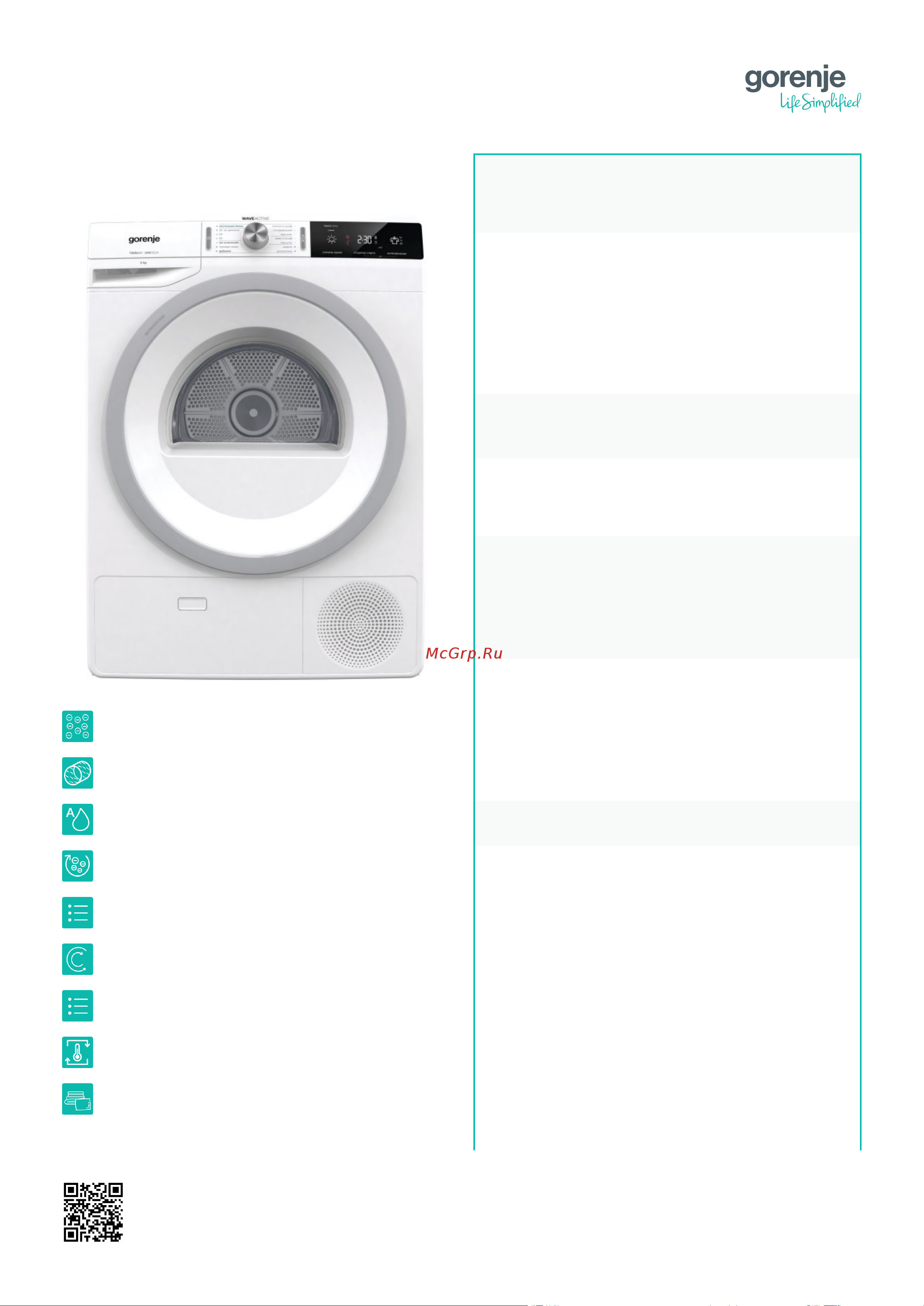 Gorenje DA92IL Описание продукта онлайн