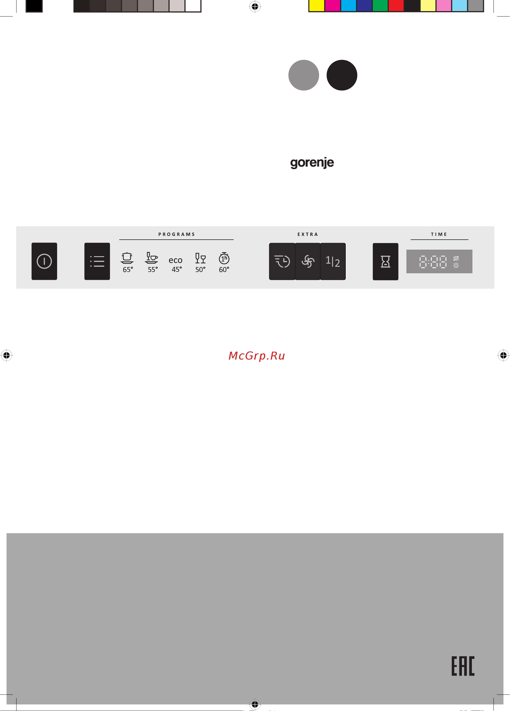 Gorenje GV522E10S Инструкция по эксплуатации онлайн