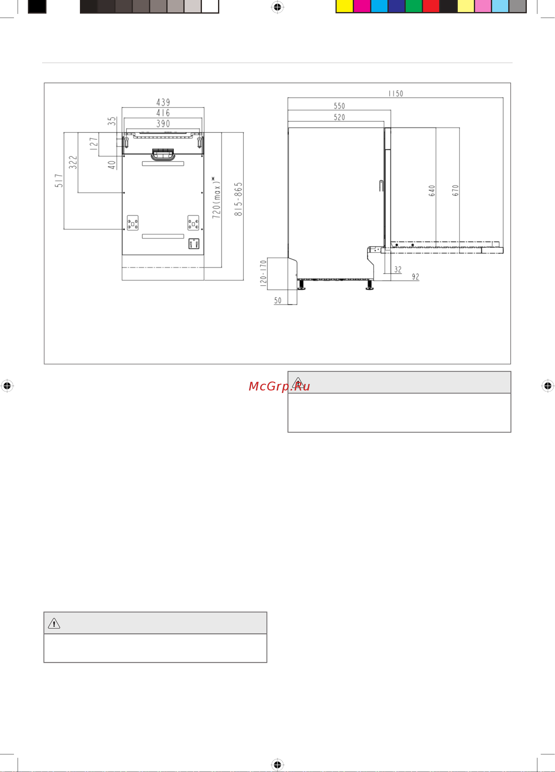 Gorenje GV522E10S Инструкция по эксплуатации онлайн [18/23] 812122
