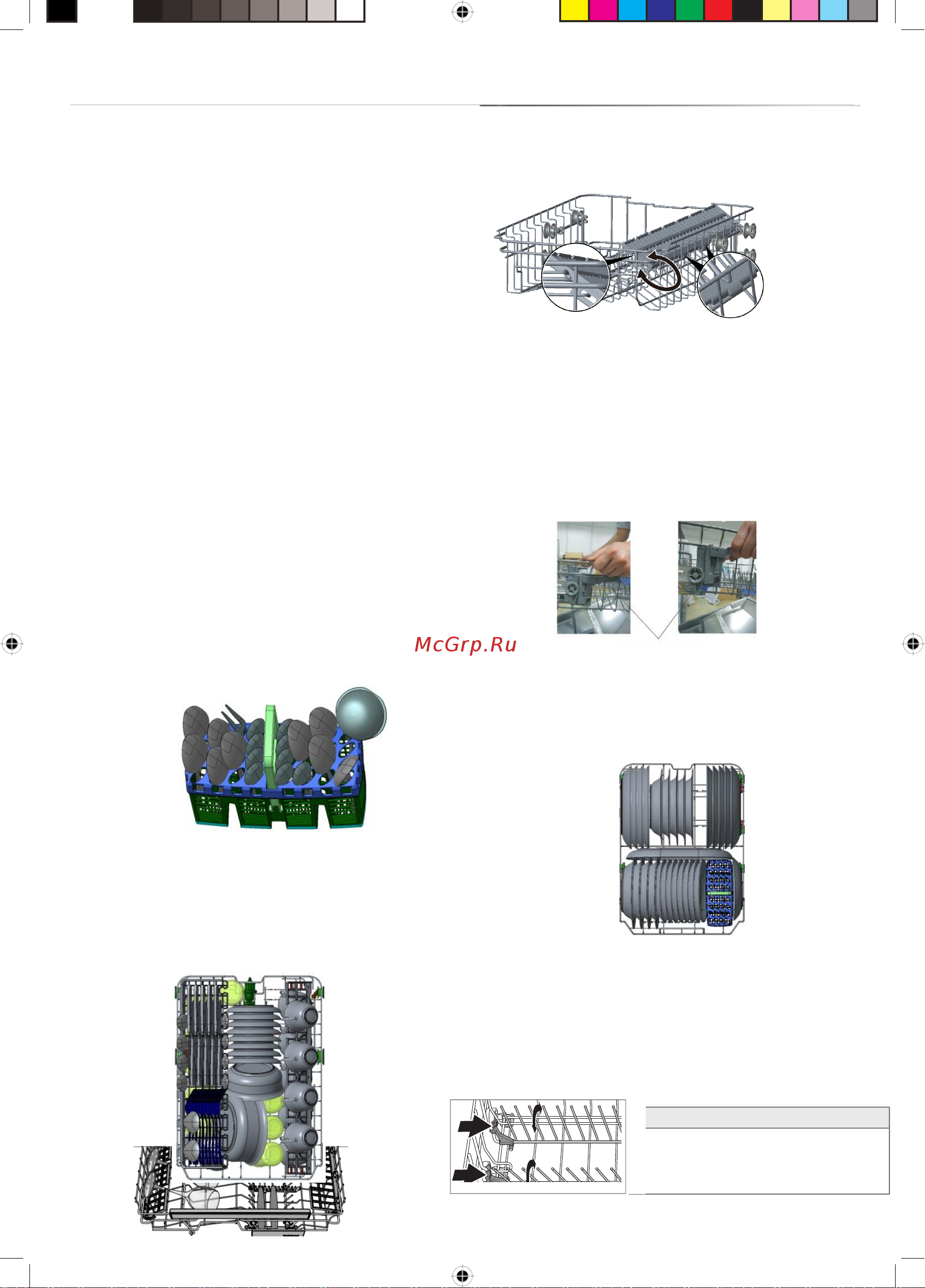 Gorenje GV522E10S Инструкция по эксплуатации онлайн [4/23] 812122