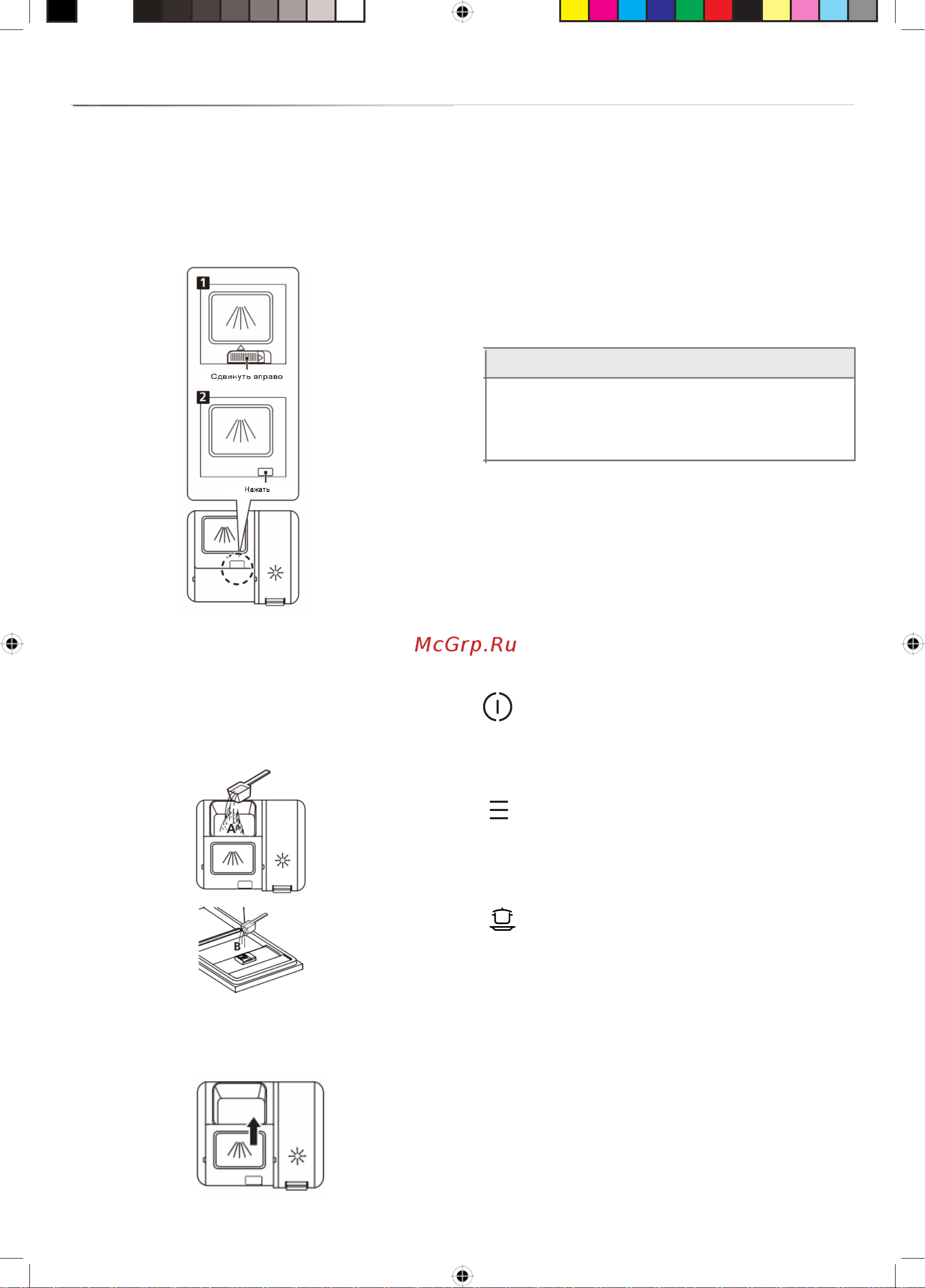 Gorenje GV522E10S Инструкция по эксплуатации онлайн [6/23] 812122