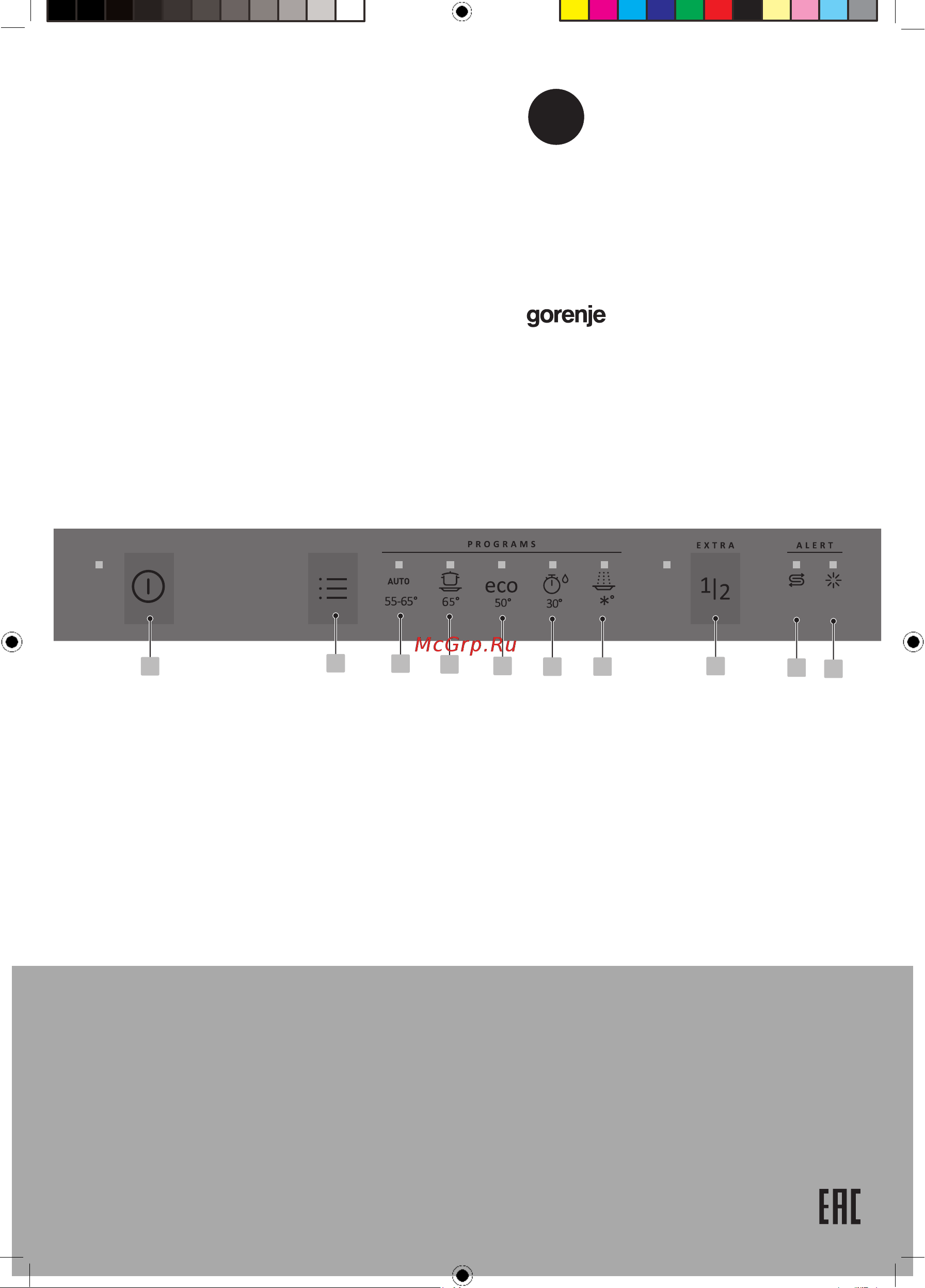 Gorenje GV620D17S Инструкция по эксплуатации онлайн