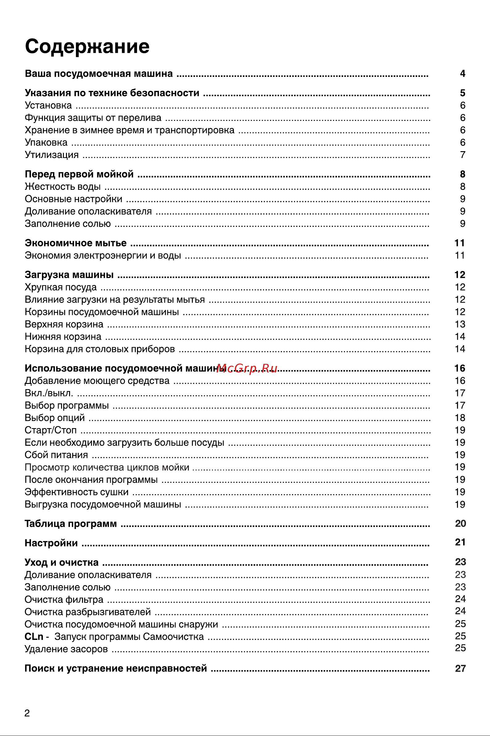 Gorenje GV642D90 Инструкция по эксплуатации онлайн [2/38] 812128