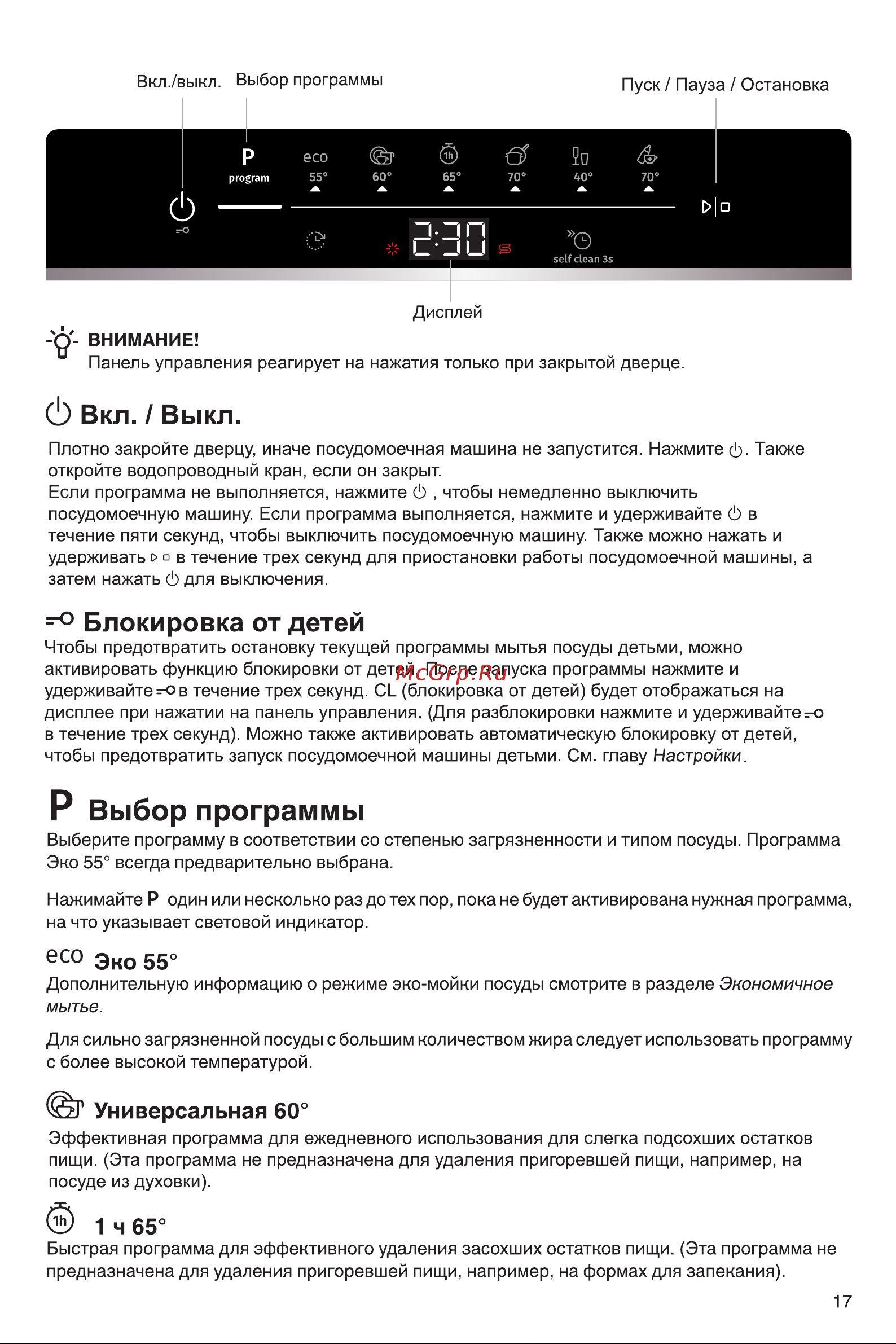 Gorenje GS642E90W Инструкция по эксплуатации онлайн [17/40] 812132