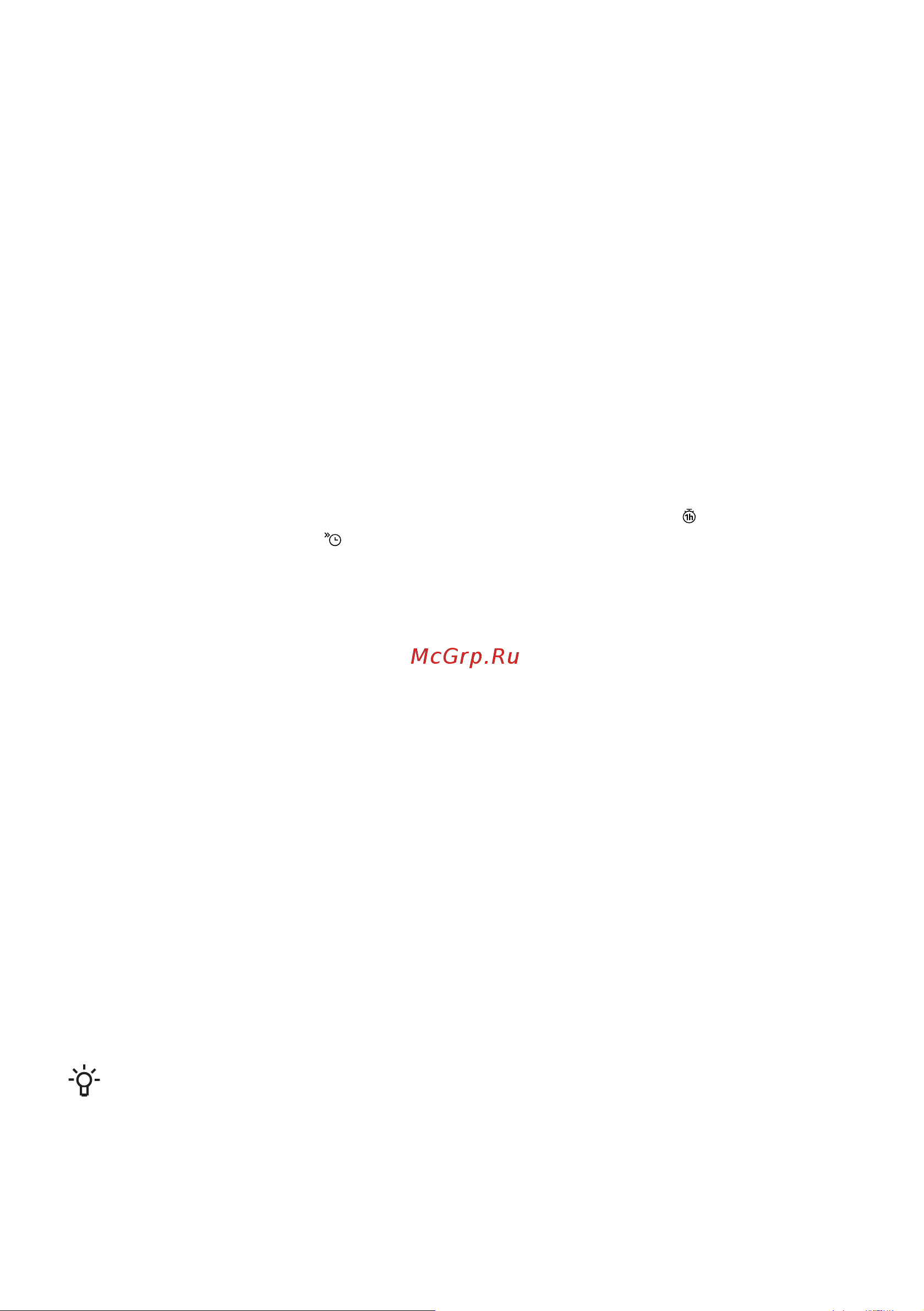 Gorenje GV16D Инструкция по эксплуатации онлайн [11/40] 812134