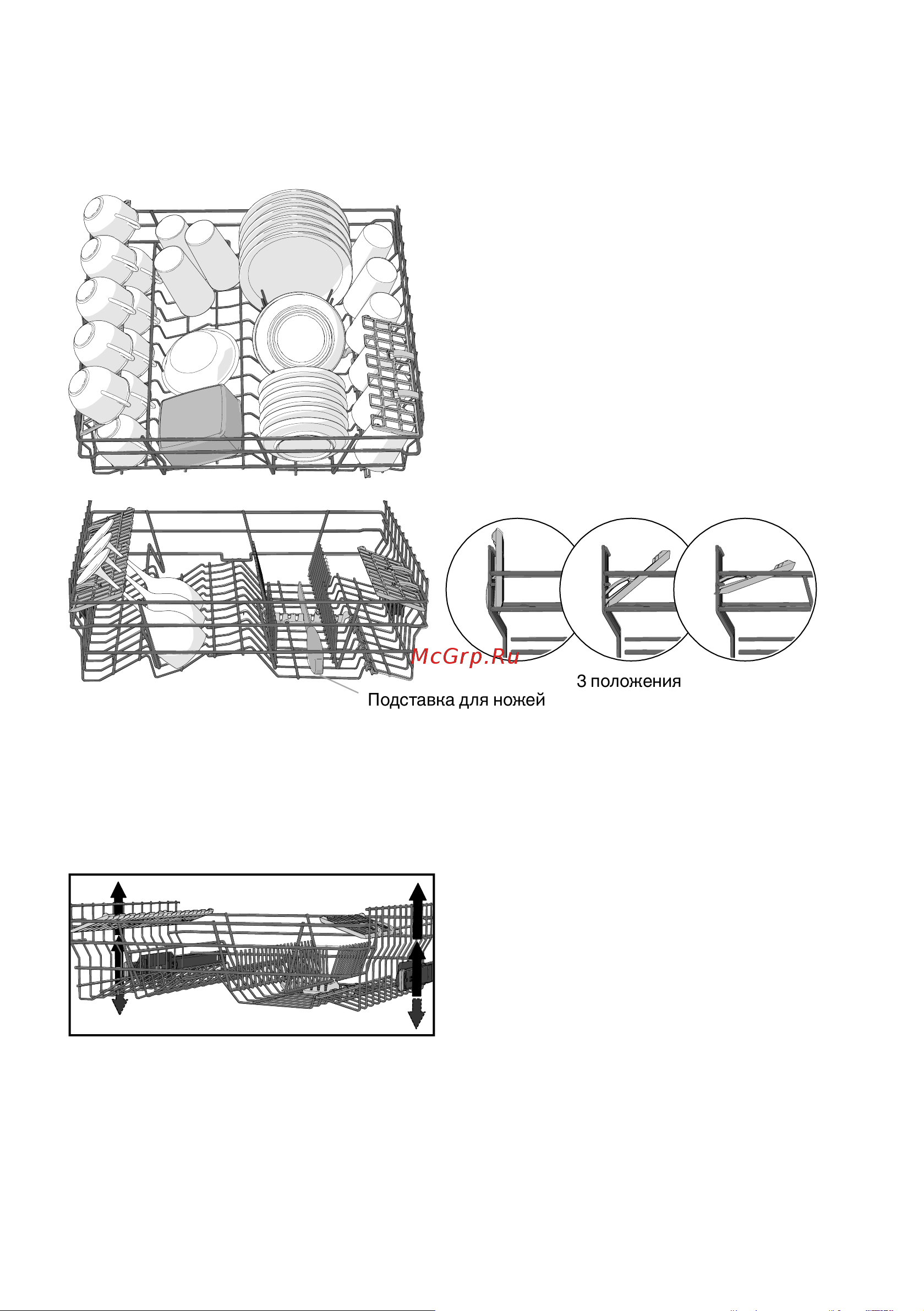 Gorenje GV16D Инструкция по эксплуатации онлайн [13/40] 812134