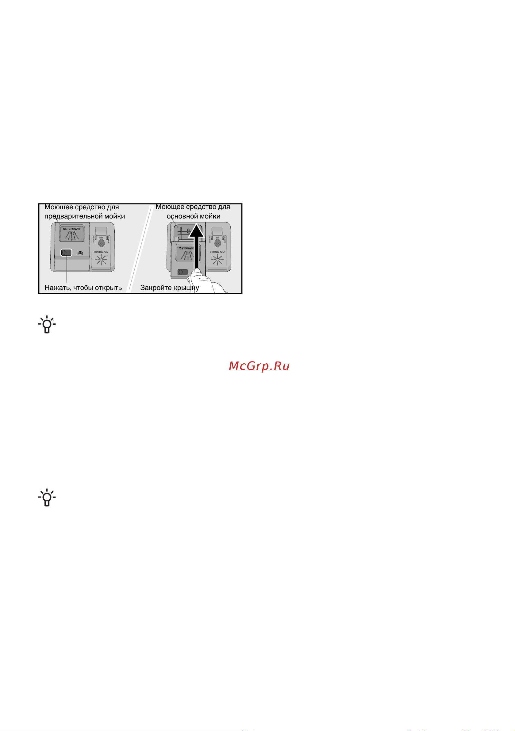 Gorenje GV16D Инструкция по эксплуатации онлайн [15/40] 812134