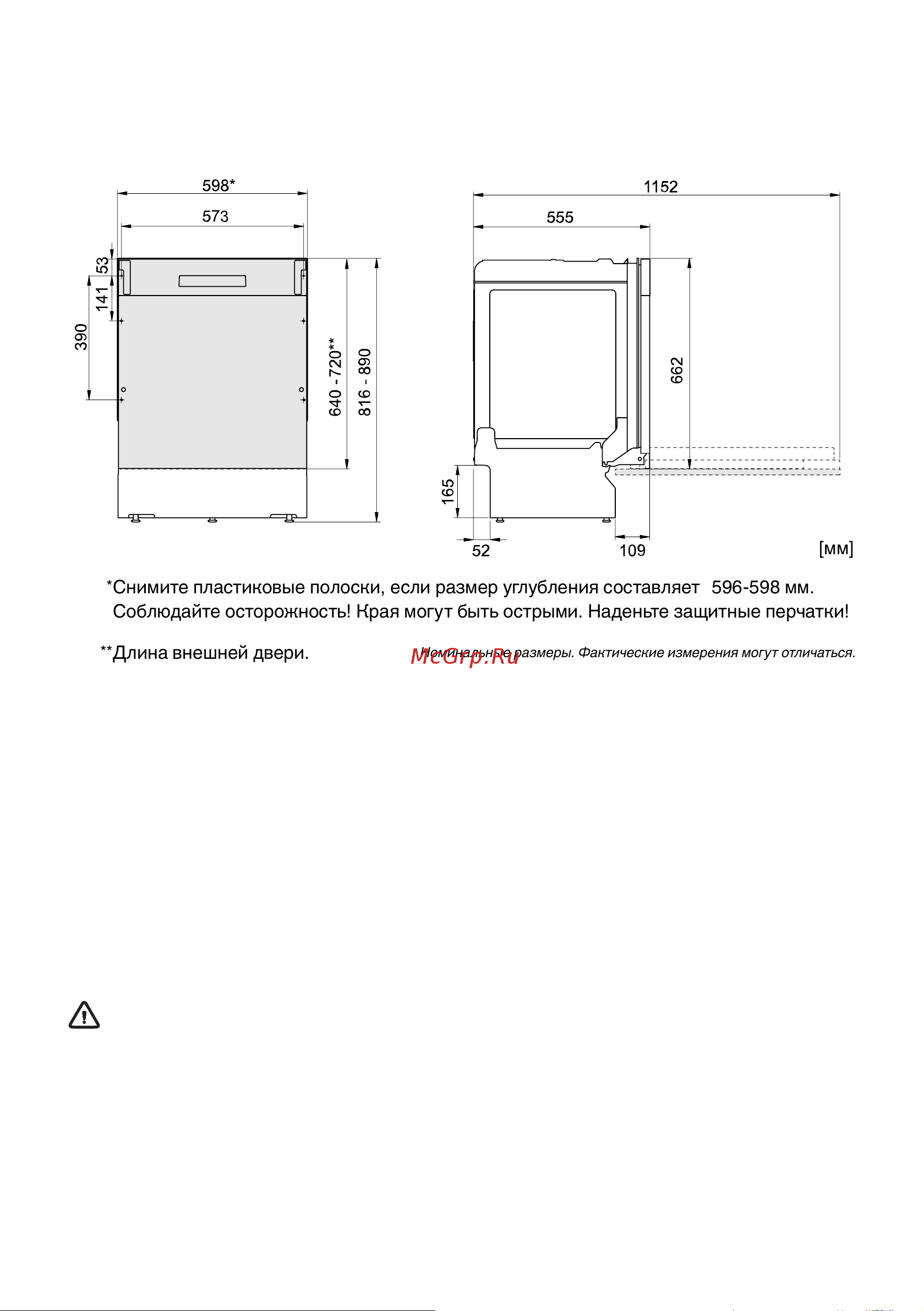 Gorenje GV16D Инструкция по эксплуатации онлайн [33/40] 812134