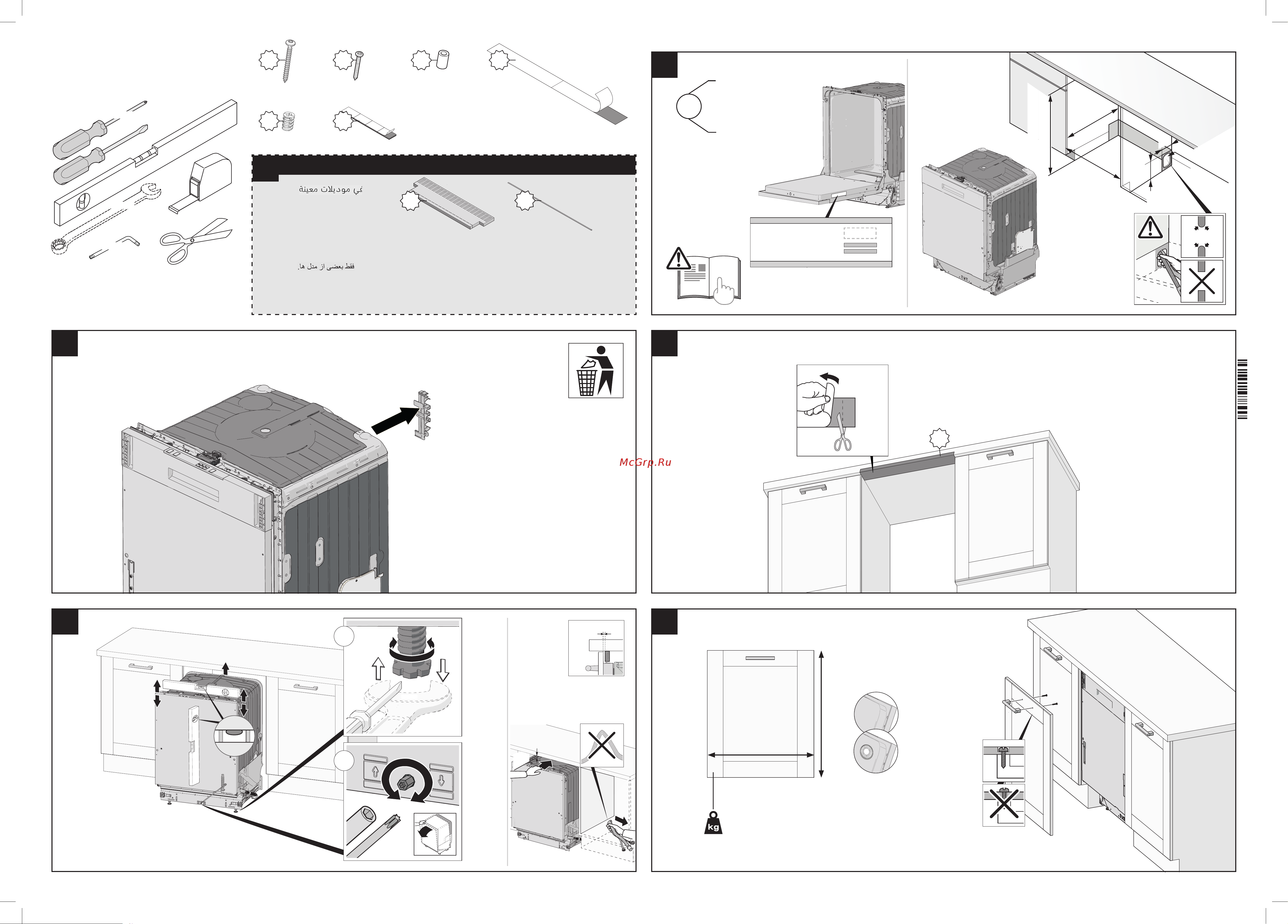 Gorenje GV643D60 Инструкция по установке онлайн