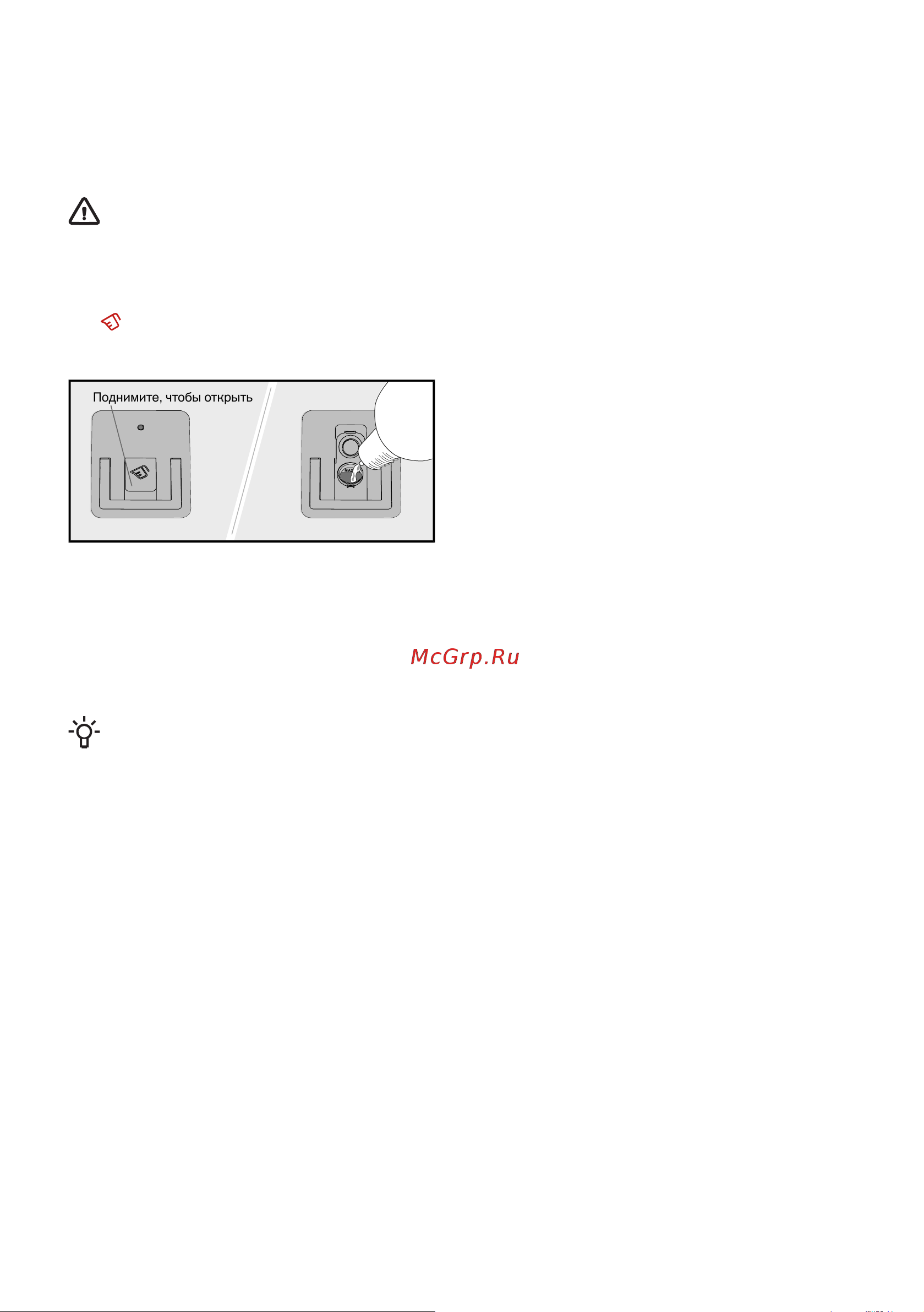 Gorenje GV693B67AD Инструкция по эксплуатации онлайн [10/48] 812135