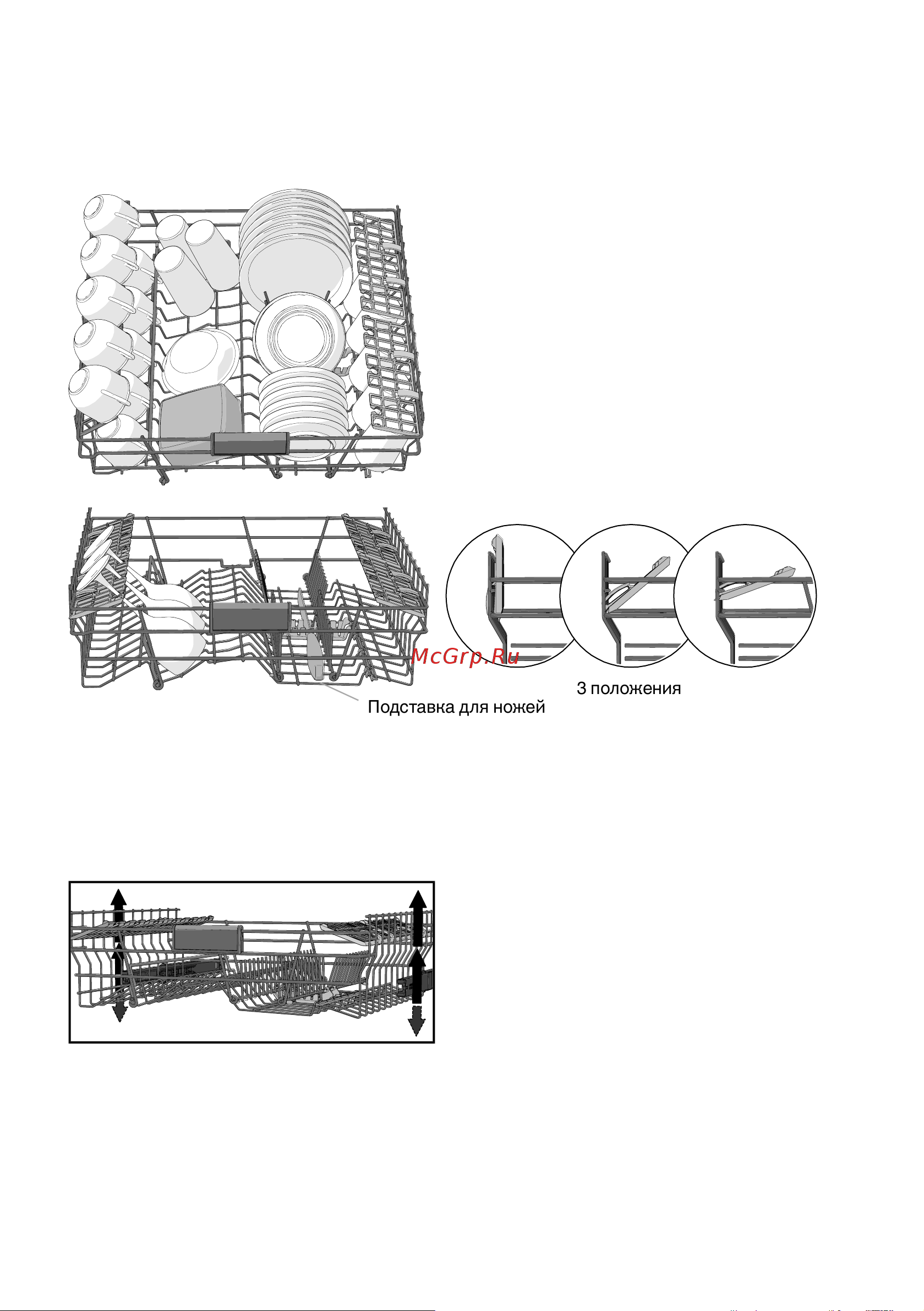 Gorenje GV693B67AD Инструкция по эксплуатации онлайн [14/48] 812135
