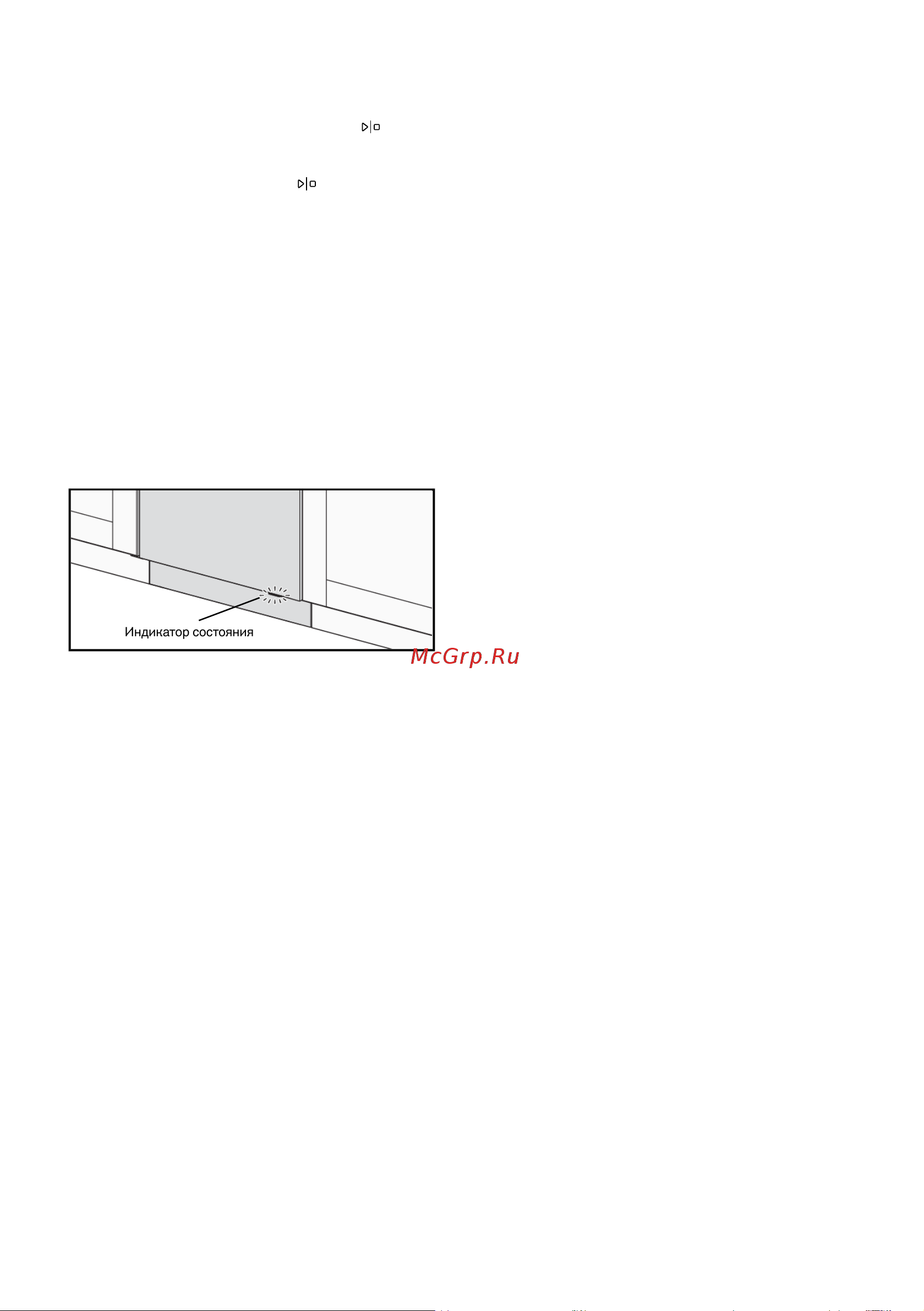 Gorenje GV693B67AD Инструкция по эксплуатации онлайн [20/48] 812135