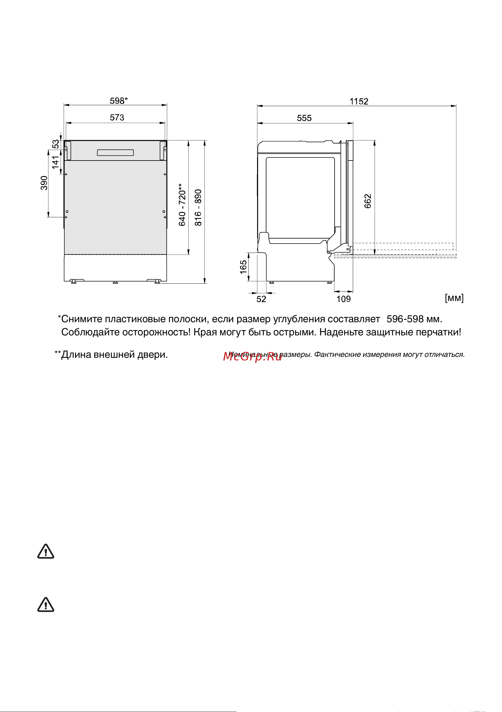 Gorenje GV693B67AD Инструкция по эксплуатации онлайн [41/48] 812135