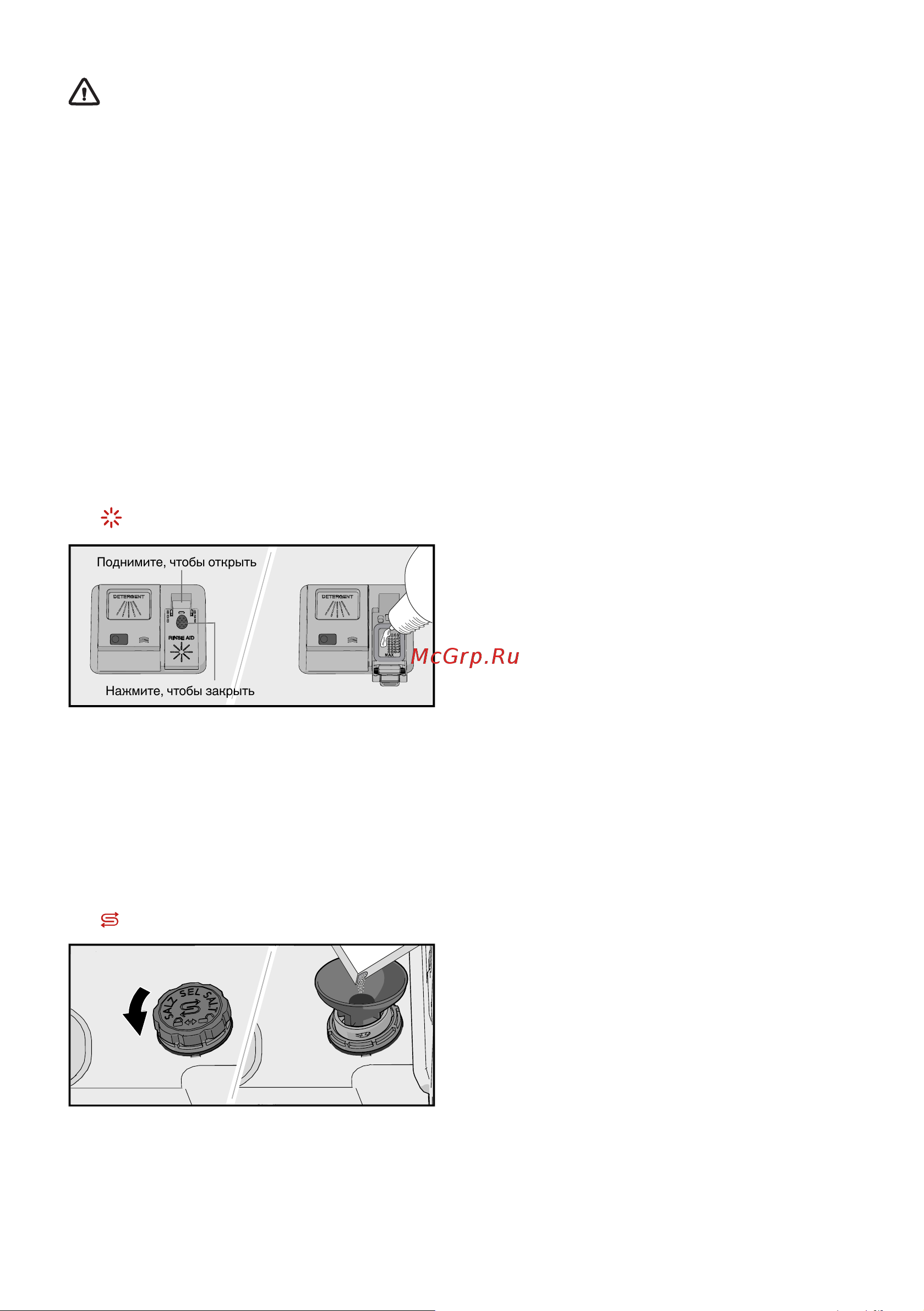 Gorenje GV693B67AD Инструкция по эксплуатации онлайн [9/48] 812135