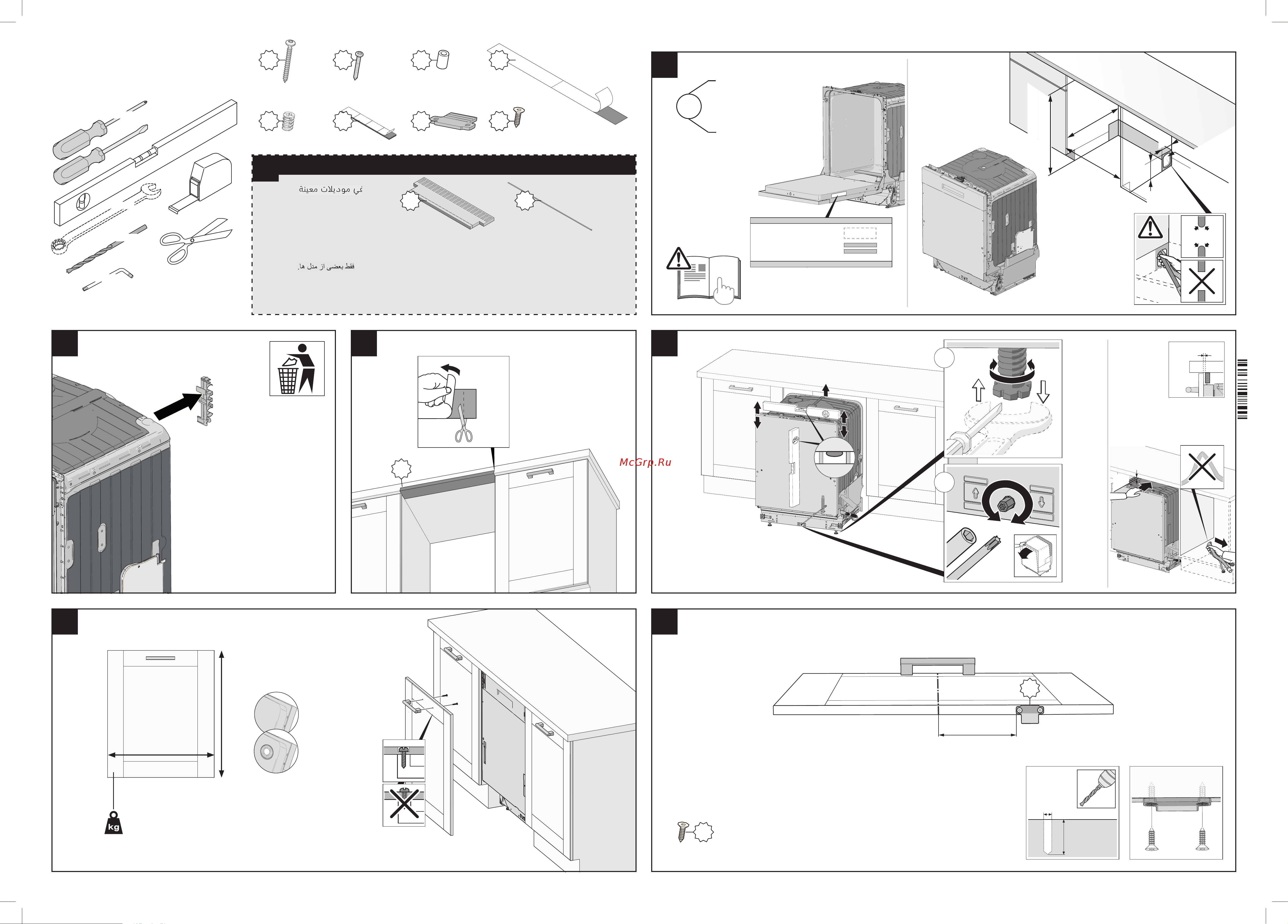 Gorenje GV693B67AD Инструкция по установке онлайн