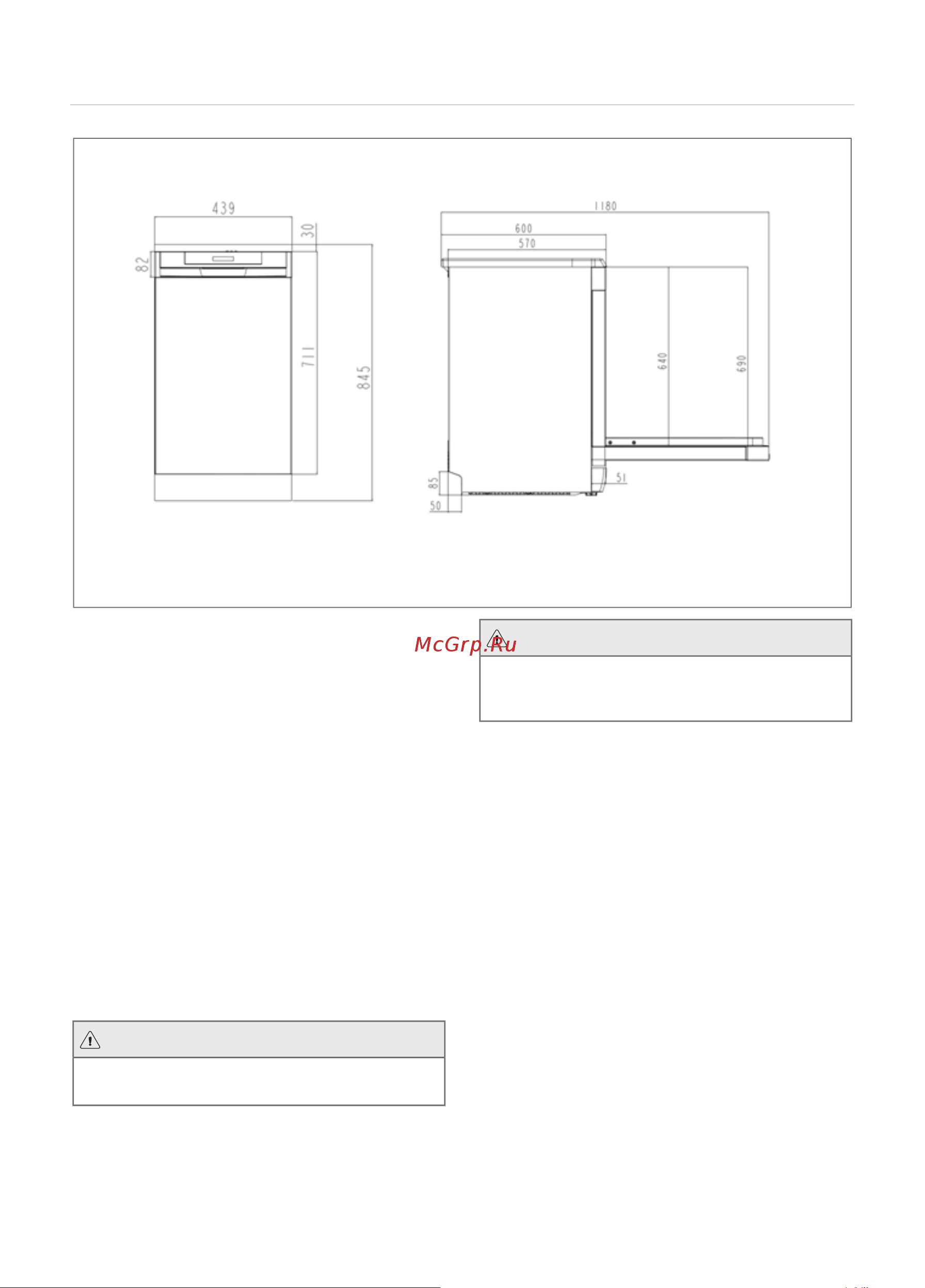 Gorenje GS520E15S Инструкция по эксплуатации онлайн [15/20] 812136