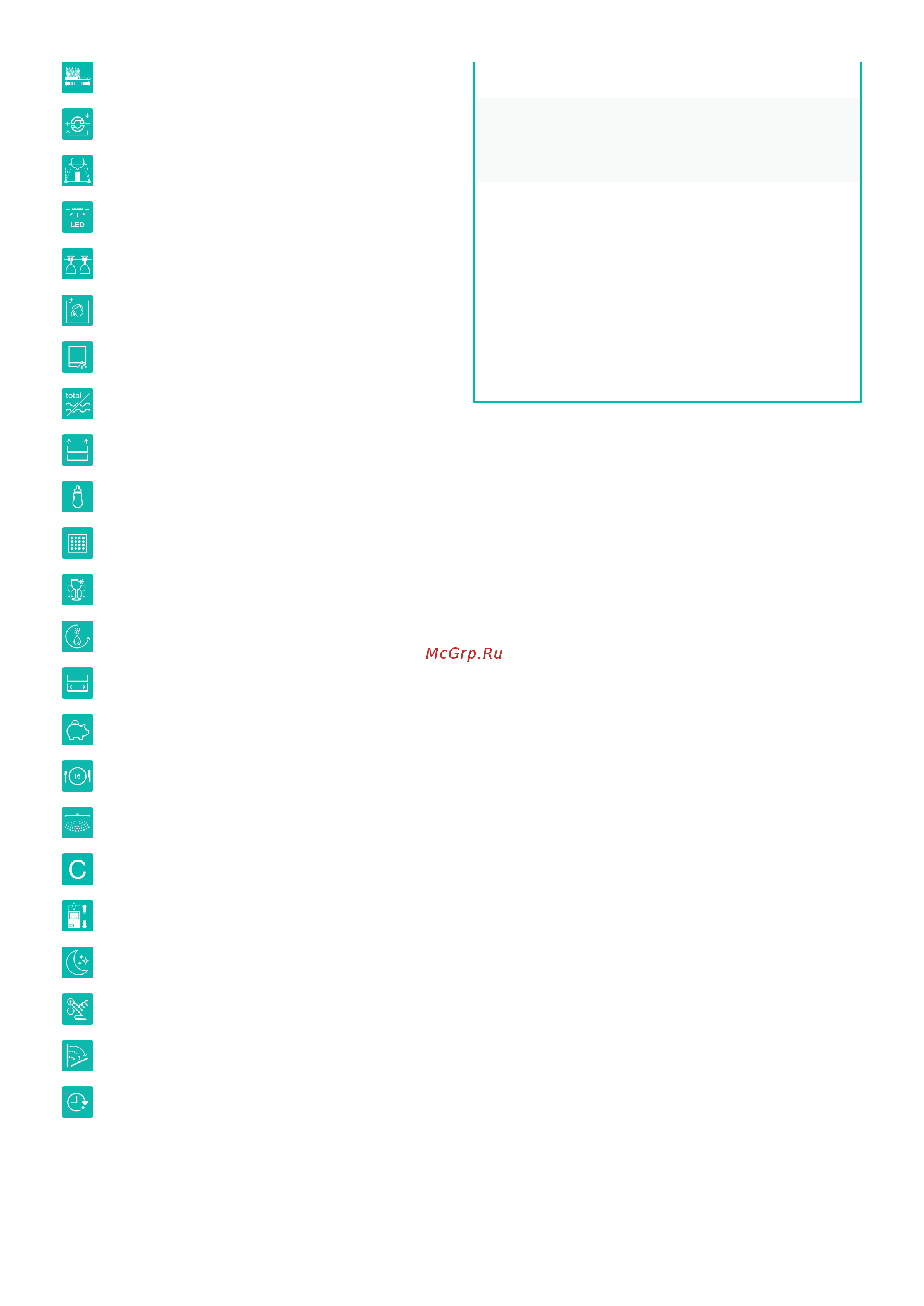 Gorenje GV673C61 Описание продукта онлайн [2/3] 812137