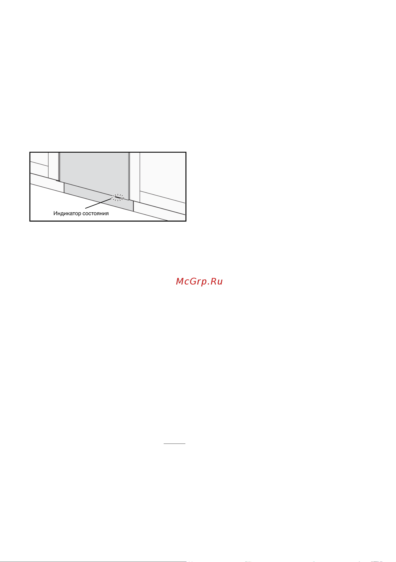 Gorenje GV673C61 Инструкция по эксплуатации онлайн [19/44] 812137