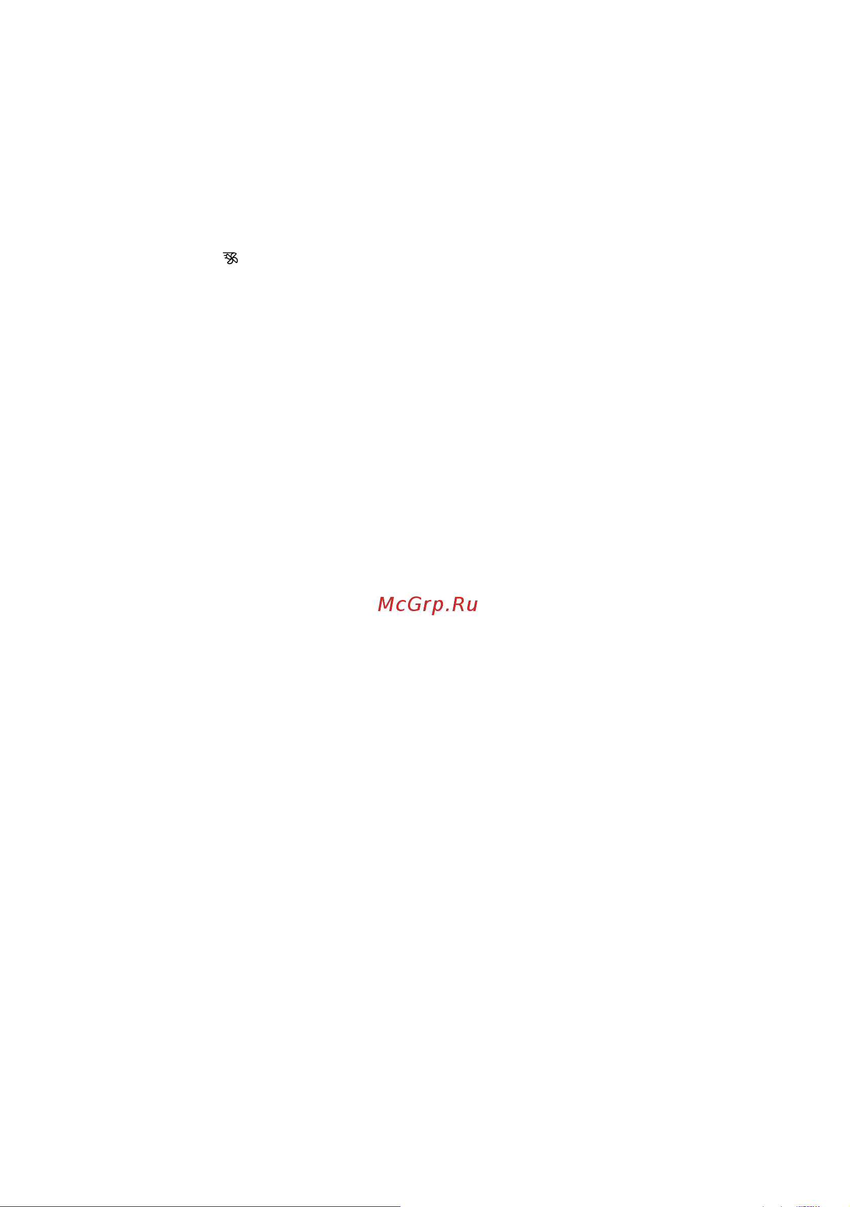 Gorenje GV673C61 Инструкция по эксплуатации онлайн [20/44] 812137