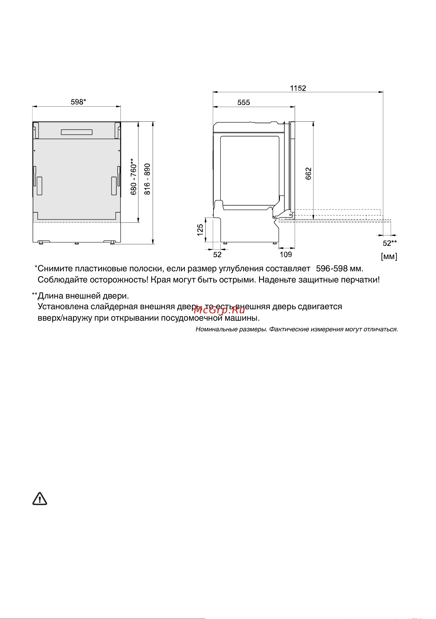Gorenje GV673C61 Инструкция по эксплуатации онлайн [39/44] 812137