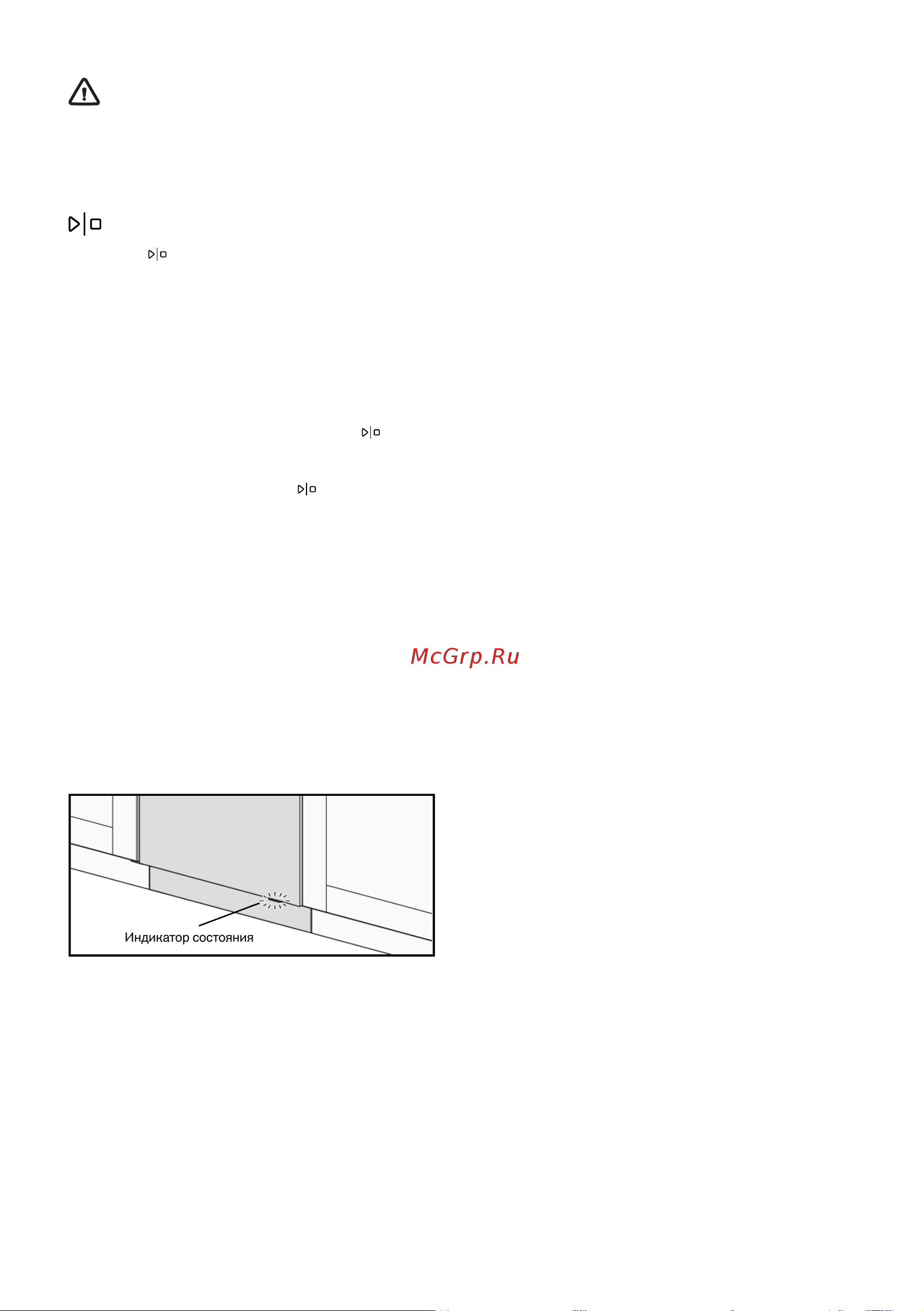 Gorenje GV693C61AD Инструкция по эксплуатации онлайн [20/48] 812140