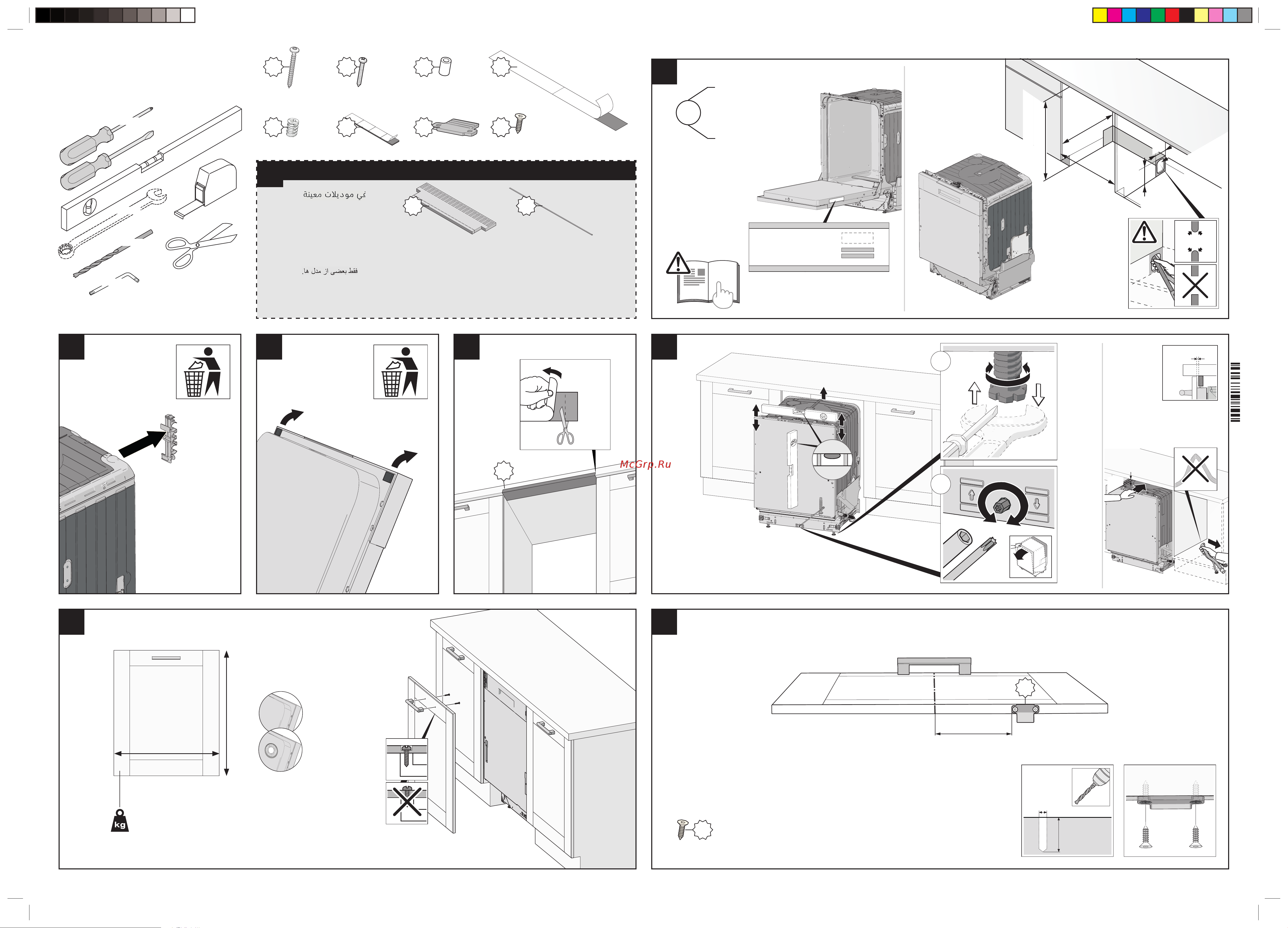 Gorenje GV693C61AD Инструкция по установке онлайн