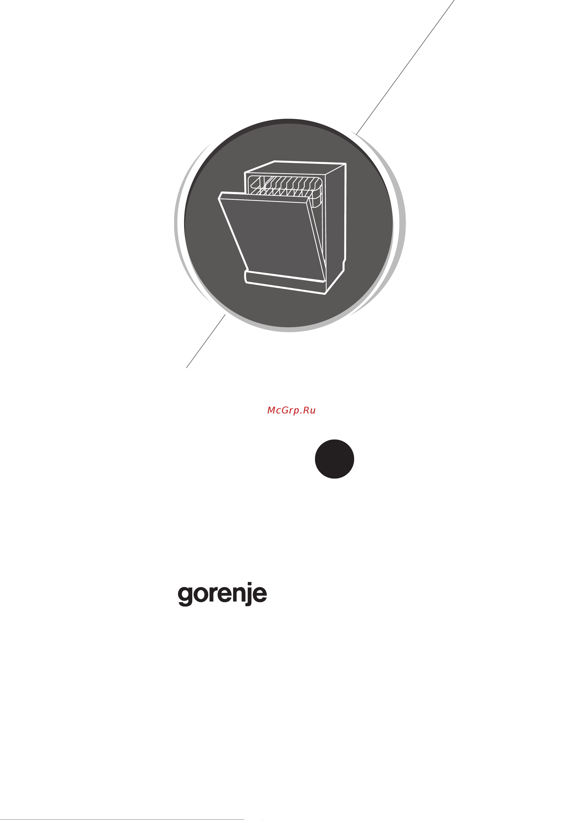 Gorenje GS620C10W Инструкция по эксплуатации онлайн