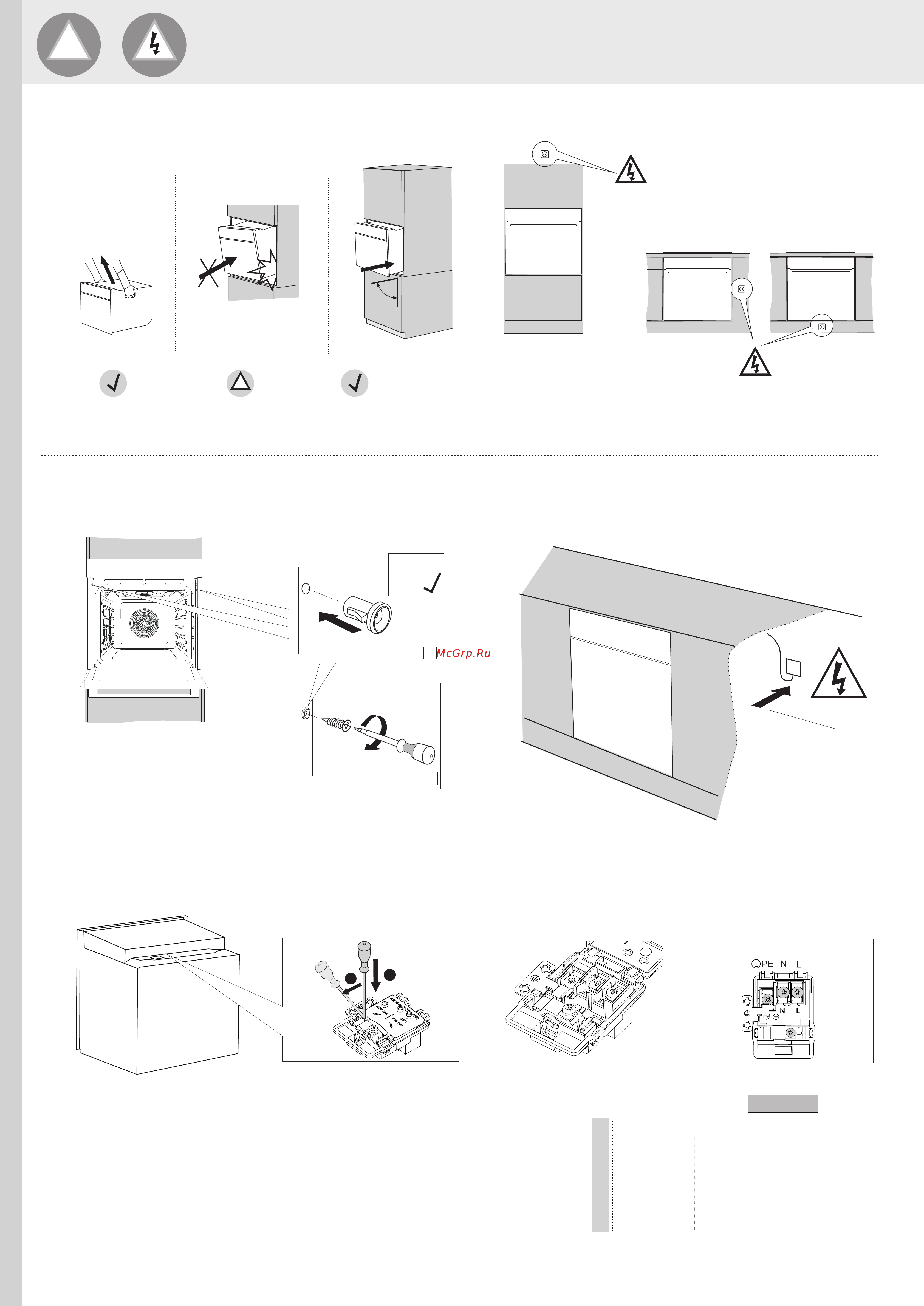 Gorenje BOS6737E20FBG Инструкция по установке онлайн [2/2] 812144